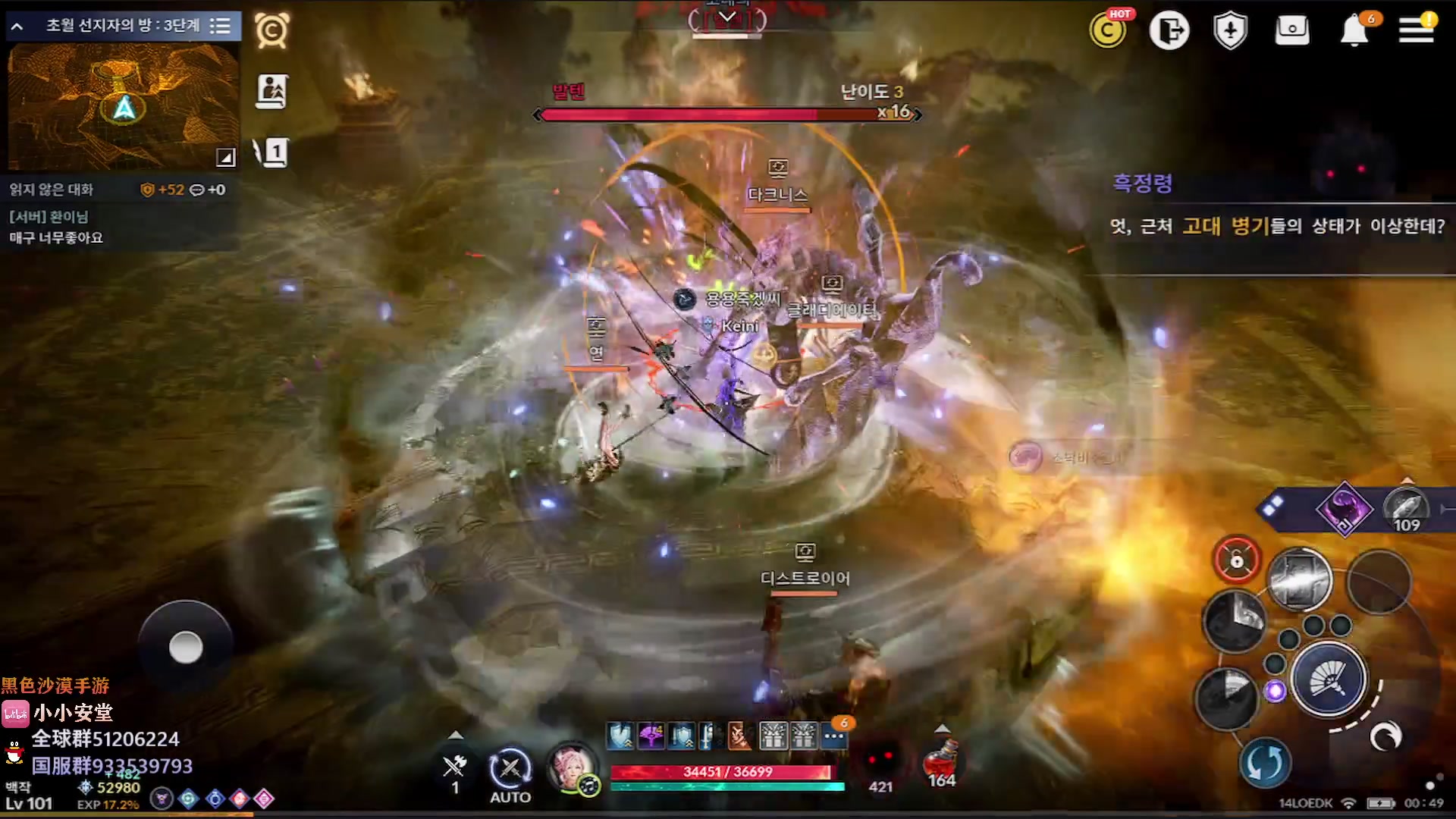 【2023-01-24 23点场】安堂丶：羽士！春节活动走起！