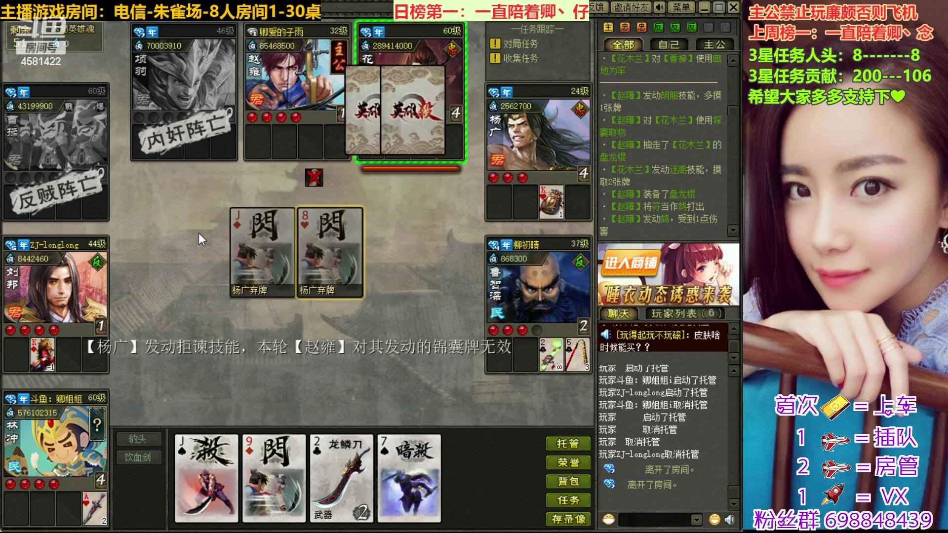 【2023-01-24 20点场】迷人的卿姐姐i：新年快乐~~大吉大利~~