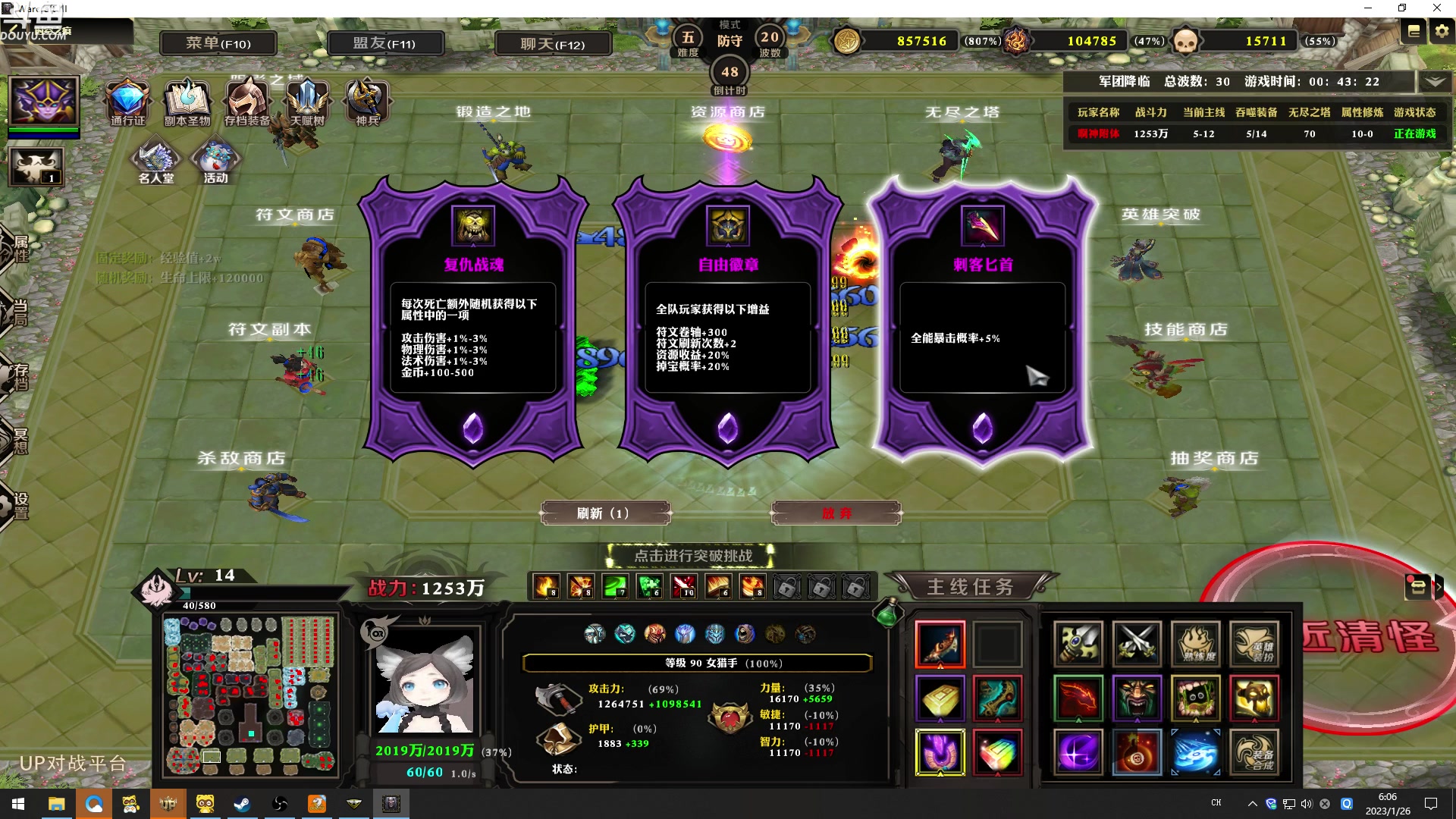 【2023-01-26 05点场】wenshen589：哪有这么容易倒下！