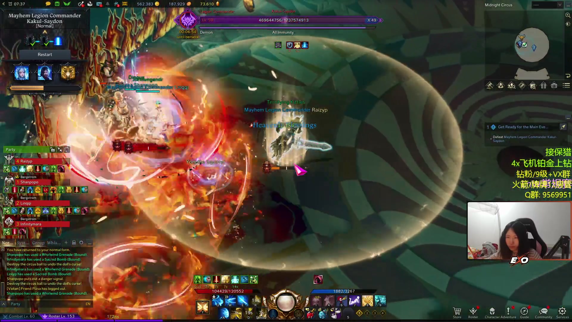 【2023-01-18 22点场】Raizy雪：早上7点继续比赛~