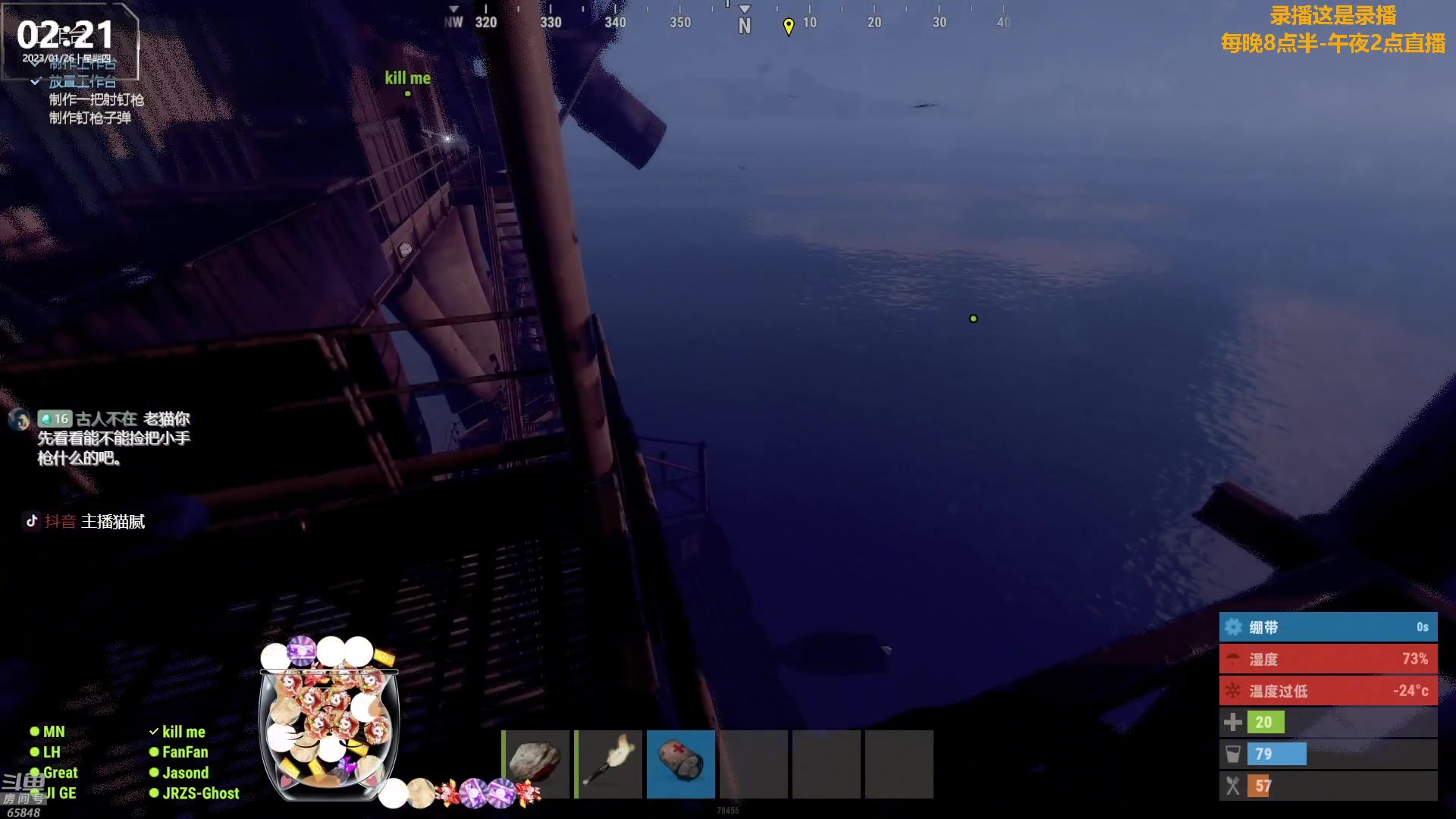 【2023-01-26 09点场】Happy丨猫腻：【猫腻】大家新年快乐