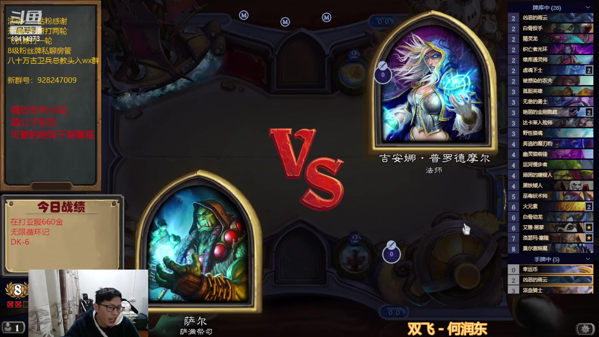 【2023-01-25 18点场】完美竞技古尔丹：亚服验一下成色