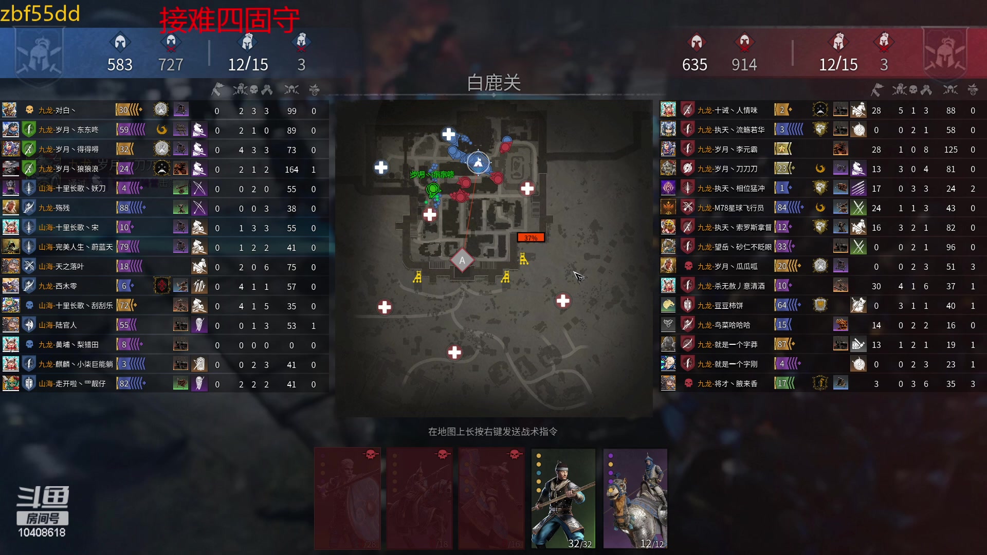 【2023-01-26 19点场】x战八方J：兔年到了，冲冲冲