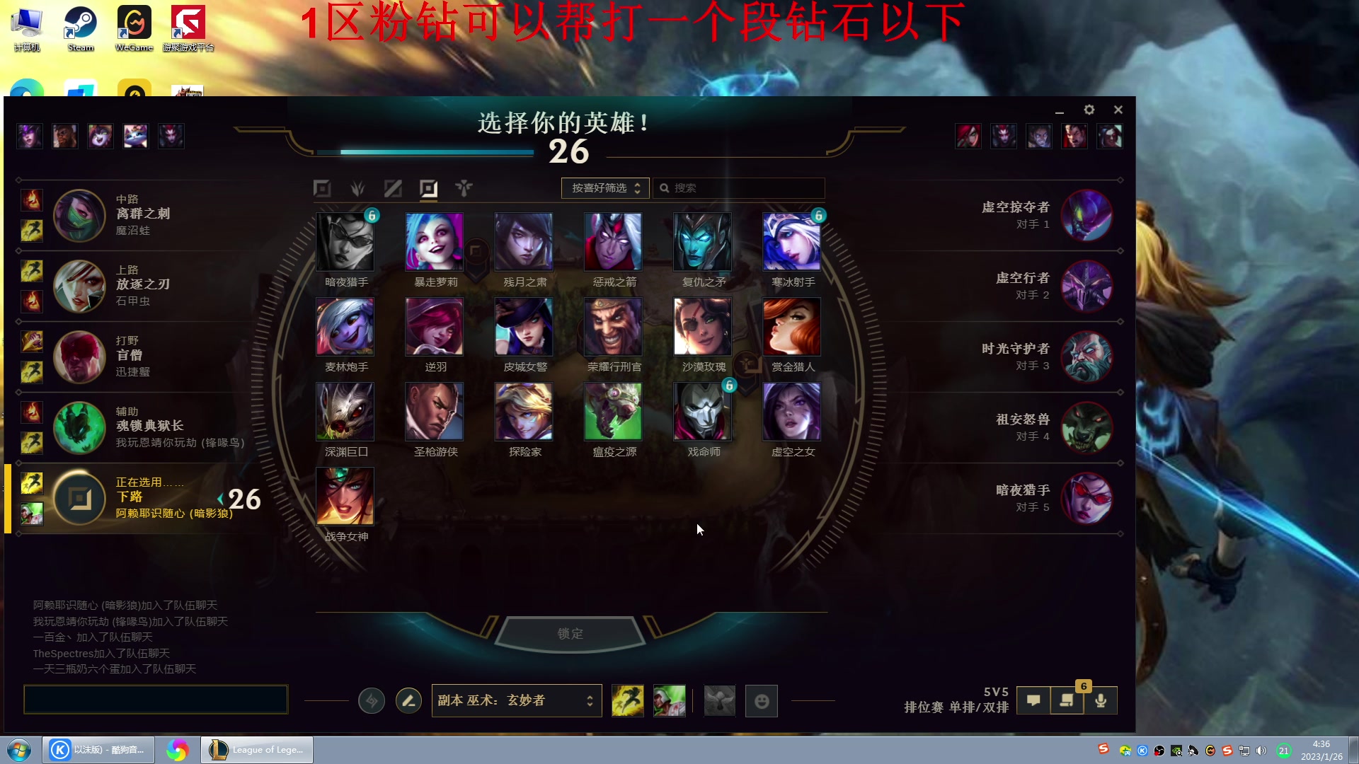 【2023-01-26 04点场】战神_河池VR：憧憬传媒：25号正常直播