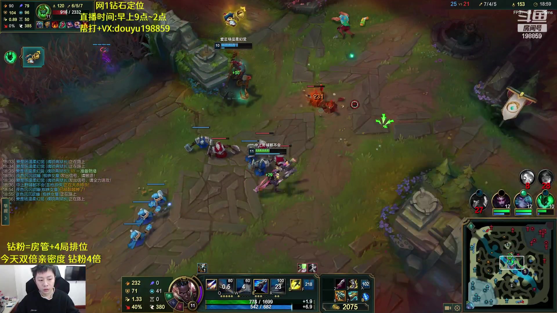 【2023-01-24 11点场】主播阿迎：阿迎：寒冰绝活哥新赛季单排冲冲冲