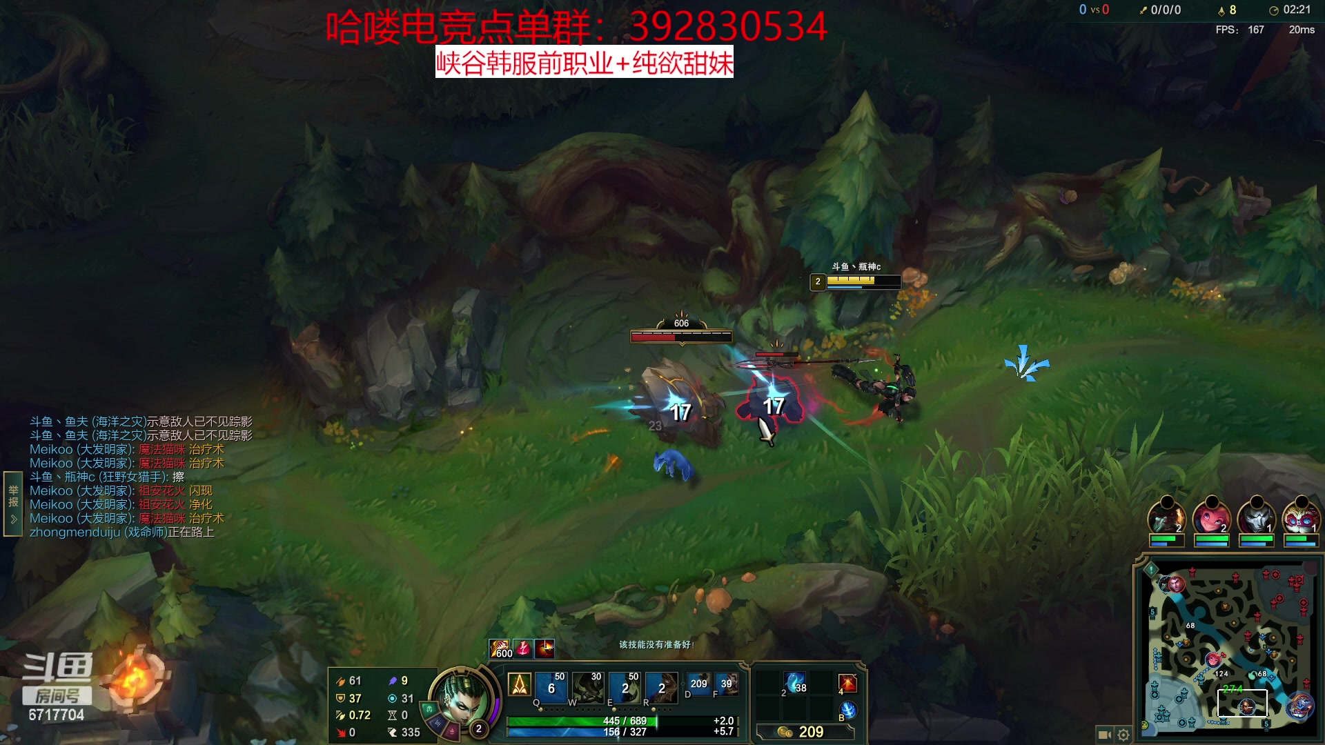 【2023-01-26 16点场】峡谷杀神酱油瓶：峡谷王者冲第一！