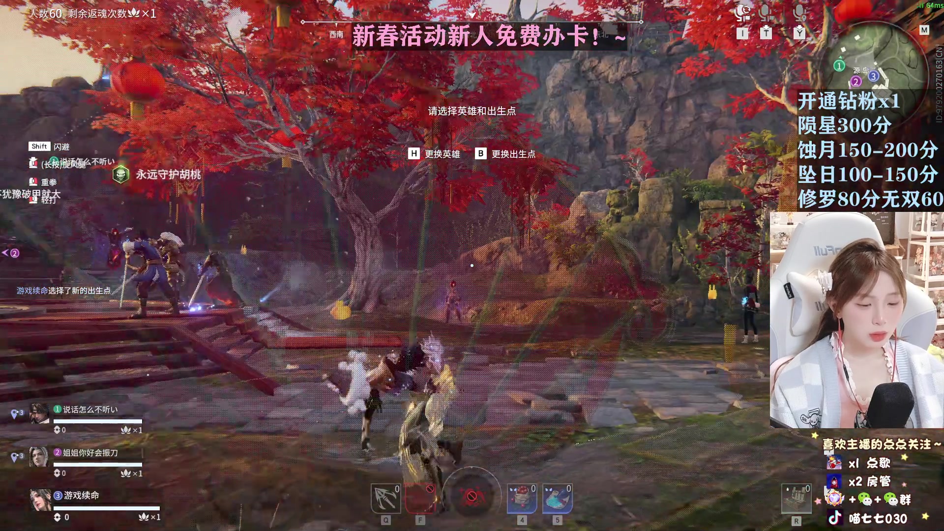 【2023-01-25 21点场】喵七七030：甜妹和你过新年~