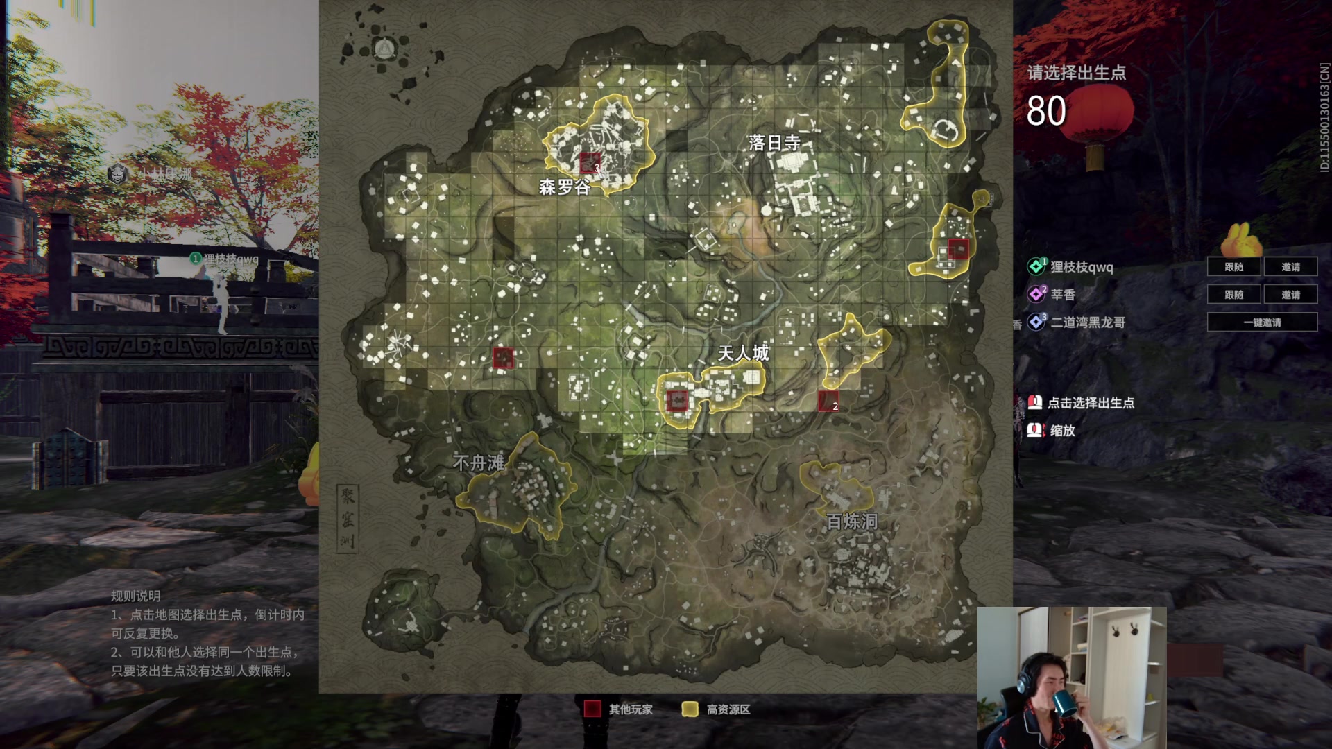 【2023-01-24 14点场】SAYA丶J：新年快乐家人们 5478516