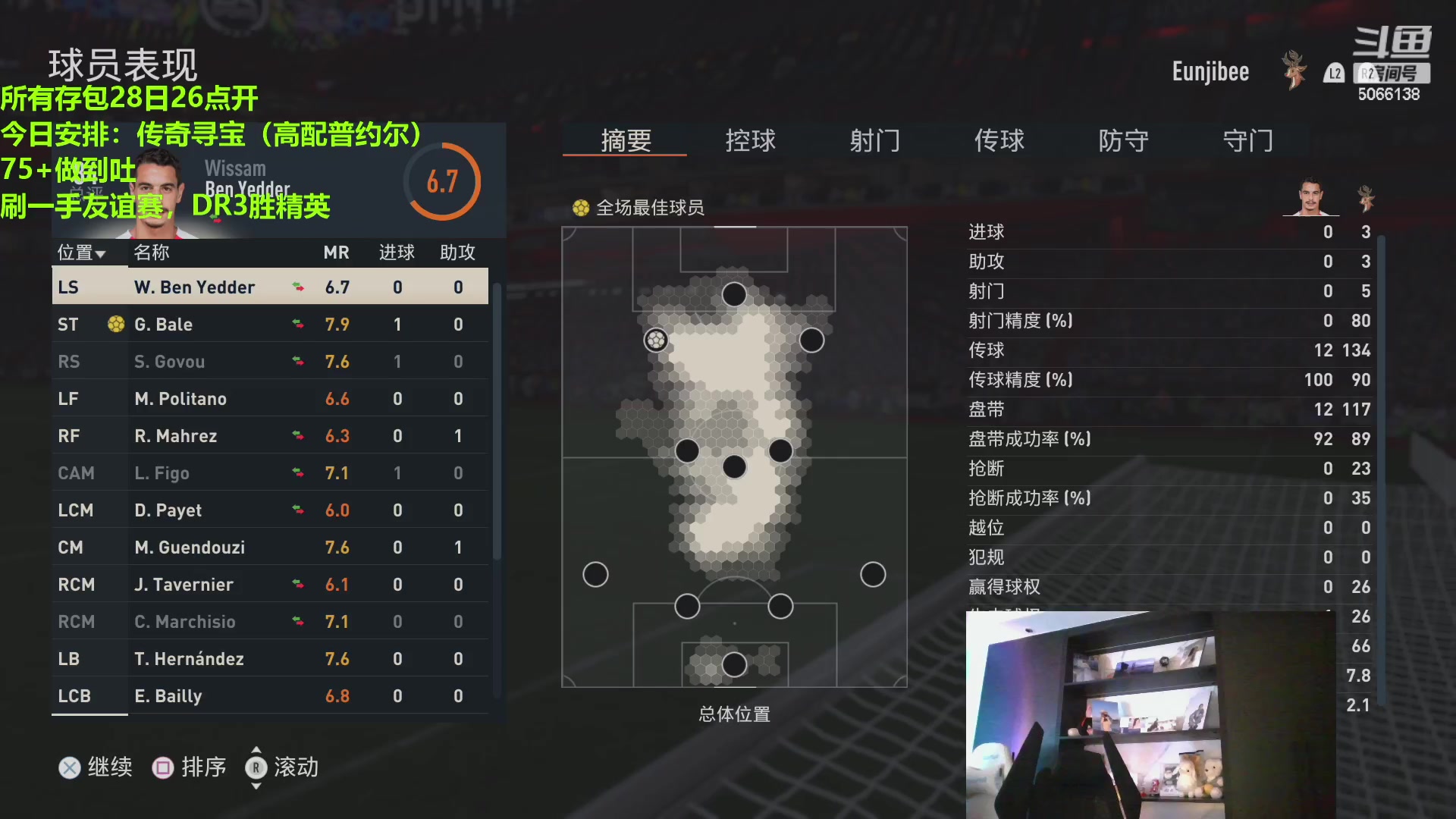 【2023-01-25 21点场】泽元元元元：过年期间简陋直播