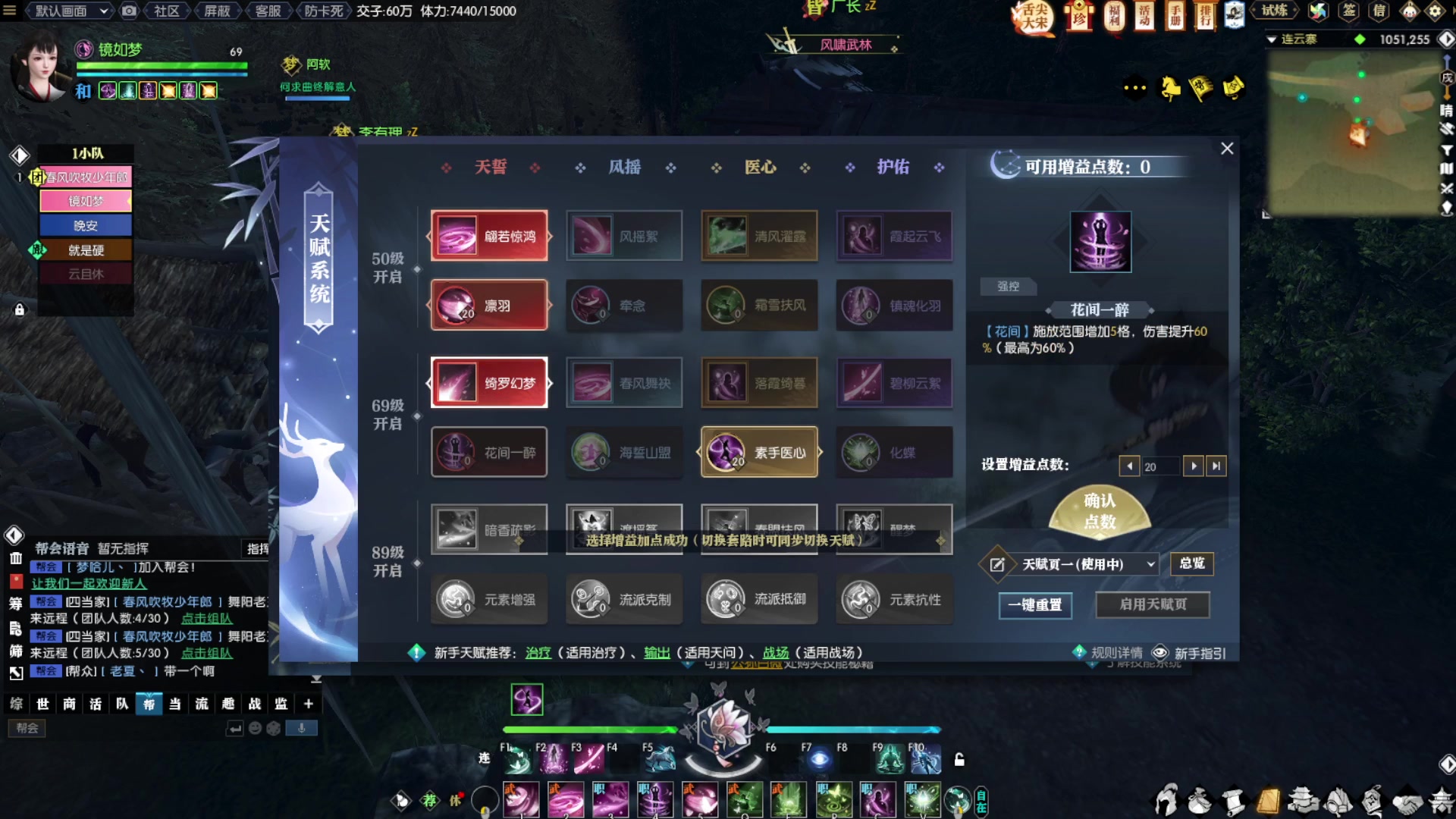 【2023-01-25 09点场】Bro眼镜：当时明月 帮派 如梦令