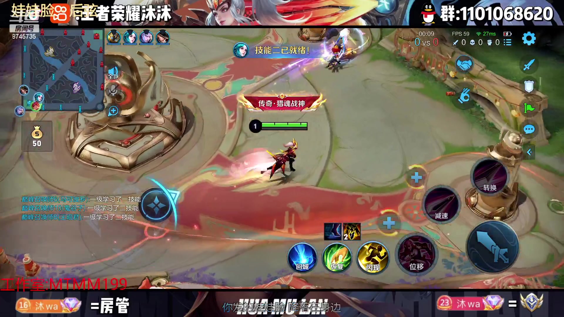 【2023-01-25 22点场】沐沐Ccccc：巅峰赛冲第二个国服！2100乱杀