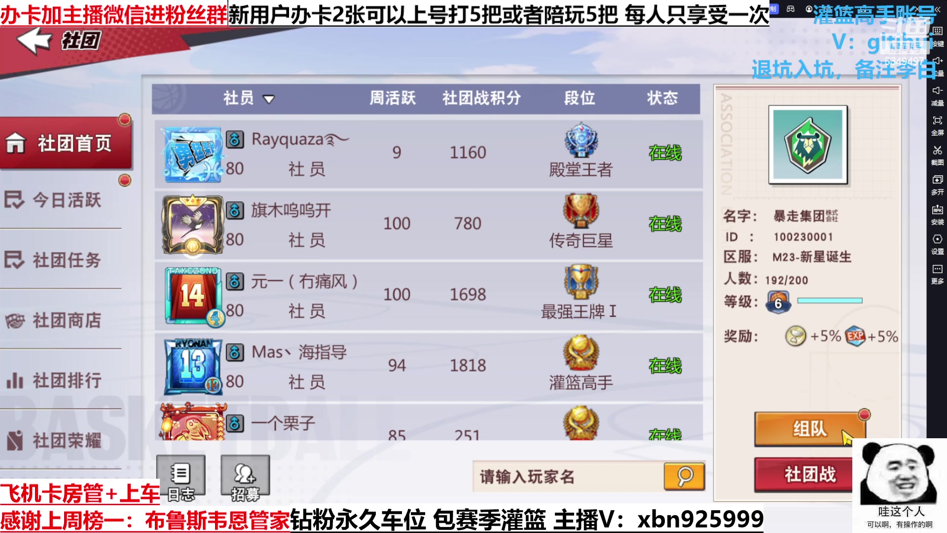 【2023-01-26 14点场】Lv丶李白：新年快乐~兔年大吉！