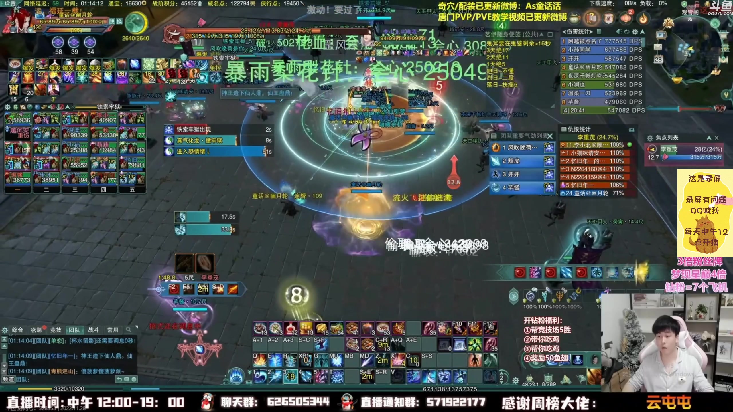 【2023-01-26 06点场】As童话话话：录屏！下午有事开播会发通知！