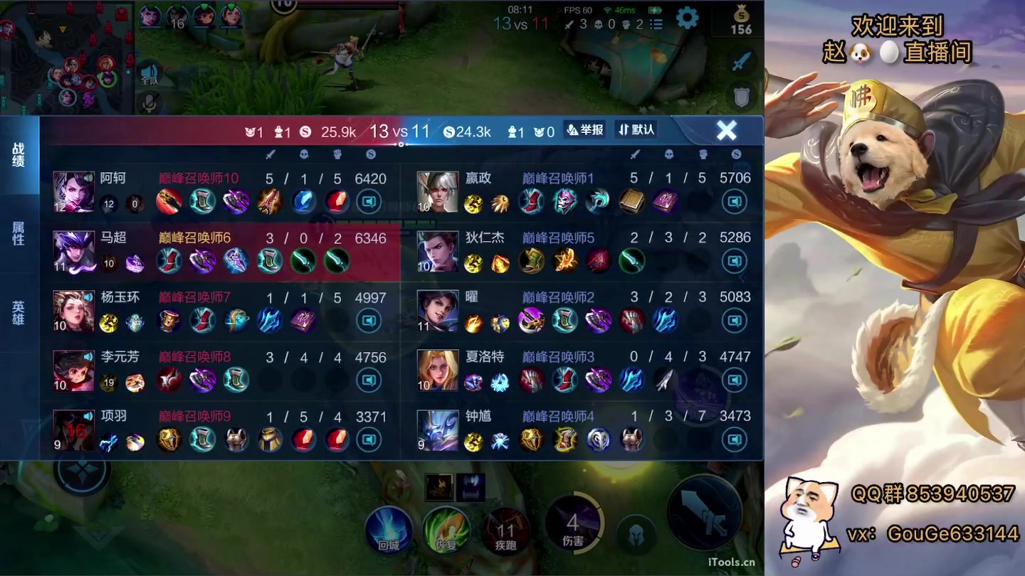 【2023-01-25 22点场】荣耀英雄宋人头：别投别投等姜子牙封神。