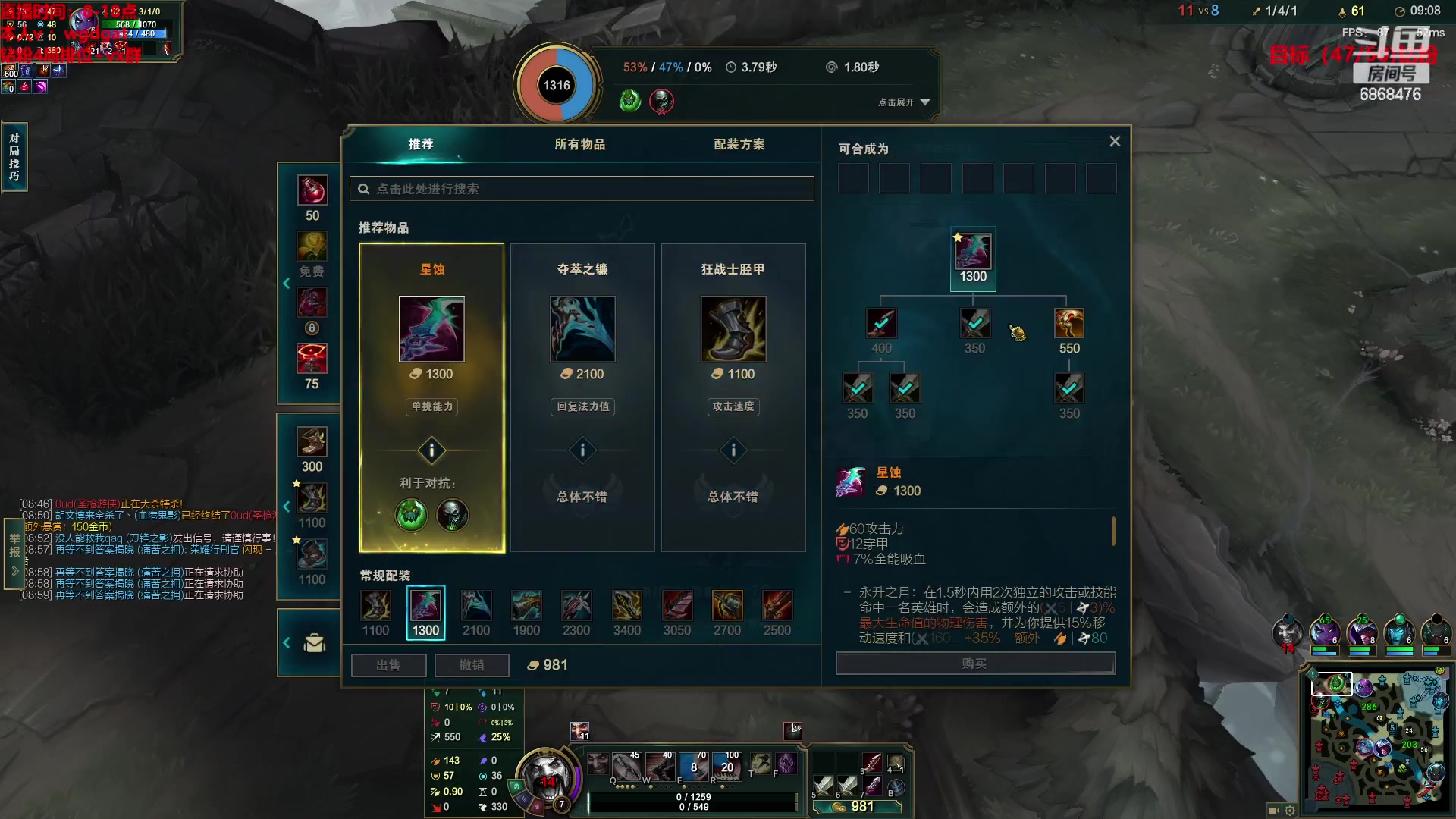 【2023-01-26 09点场】路浩东ouo：你们不配拥有治疗德莱文