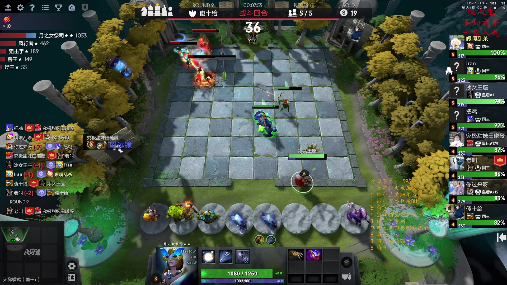 【2023-01-25 22点场】叫我混子丶：多多岛皇后#1祝您新年快乐！