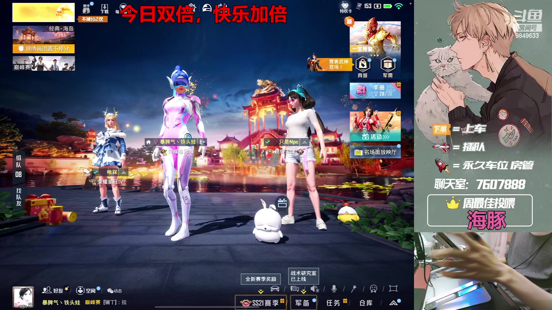 【2023-01-22 19点场】是猴子嗷：[今日双倍]祝大家新年快乐嗷