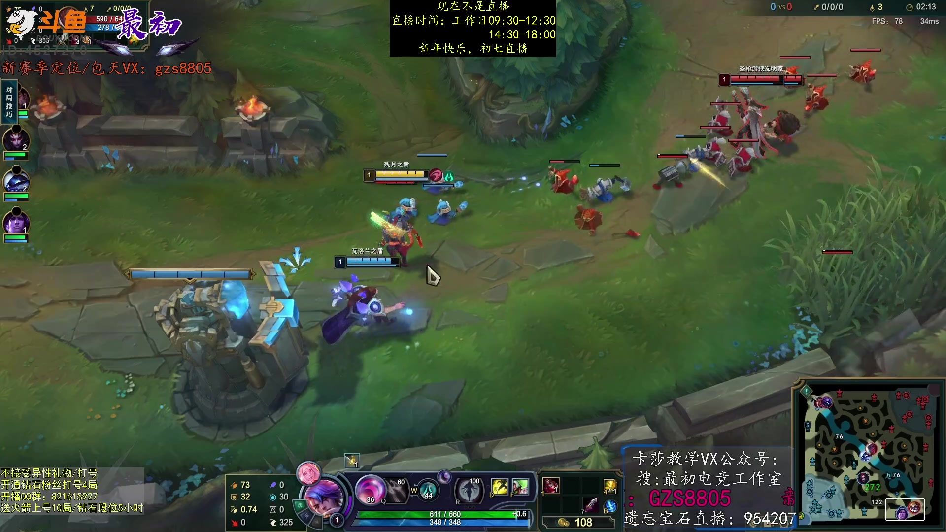 【2023-01-26 09点场】最初卡莎：第一卡莎：卡莎全网最详细教学