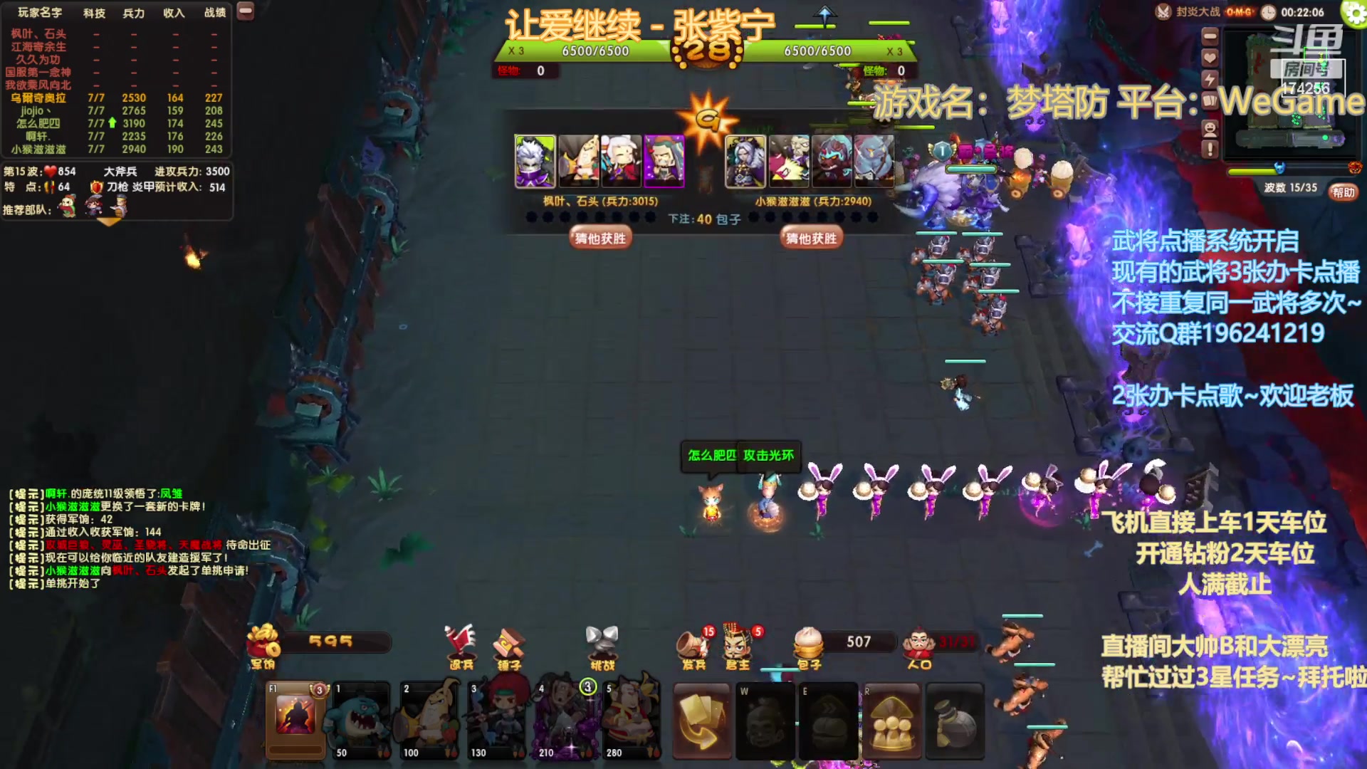 【2023-01-25 22点场】皮小乌：乌：出现吧~皮卡乌！