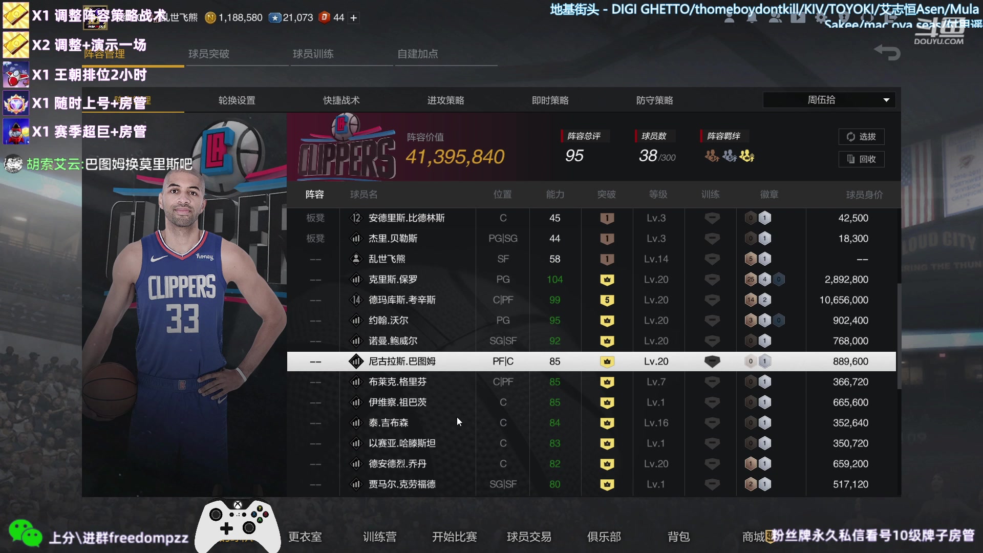 【2023-01-22 21点场】周伍拾：兄弟们新年快乐！前兔似锦，扬眉兔气~！