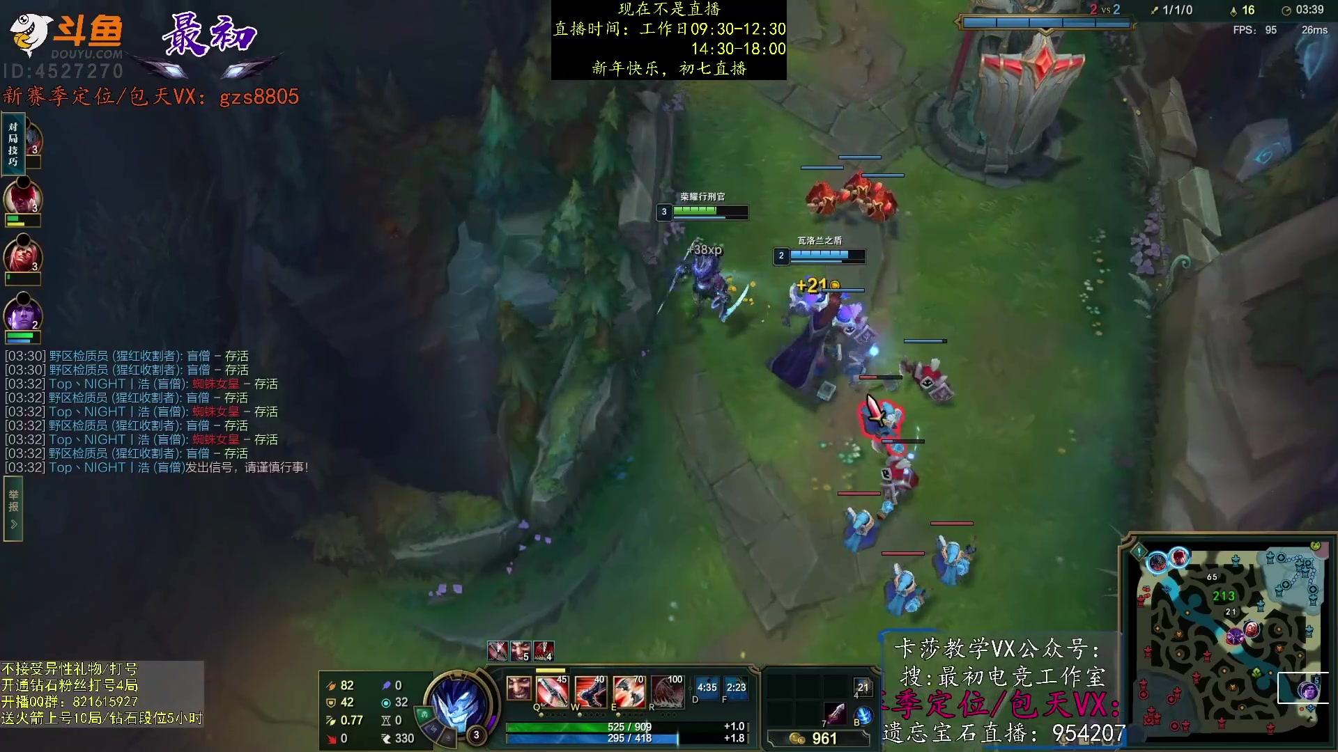 【2023-01-26 21点场】最初卡莎：第一卡莎：卡莎全网最详细教学