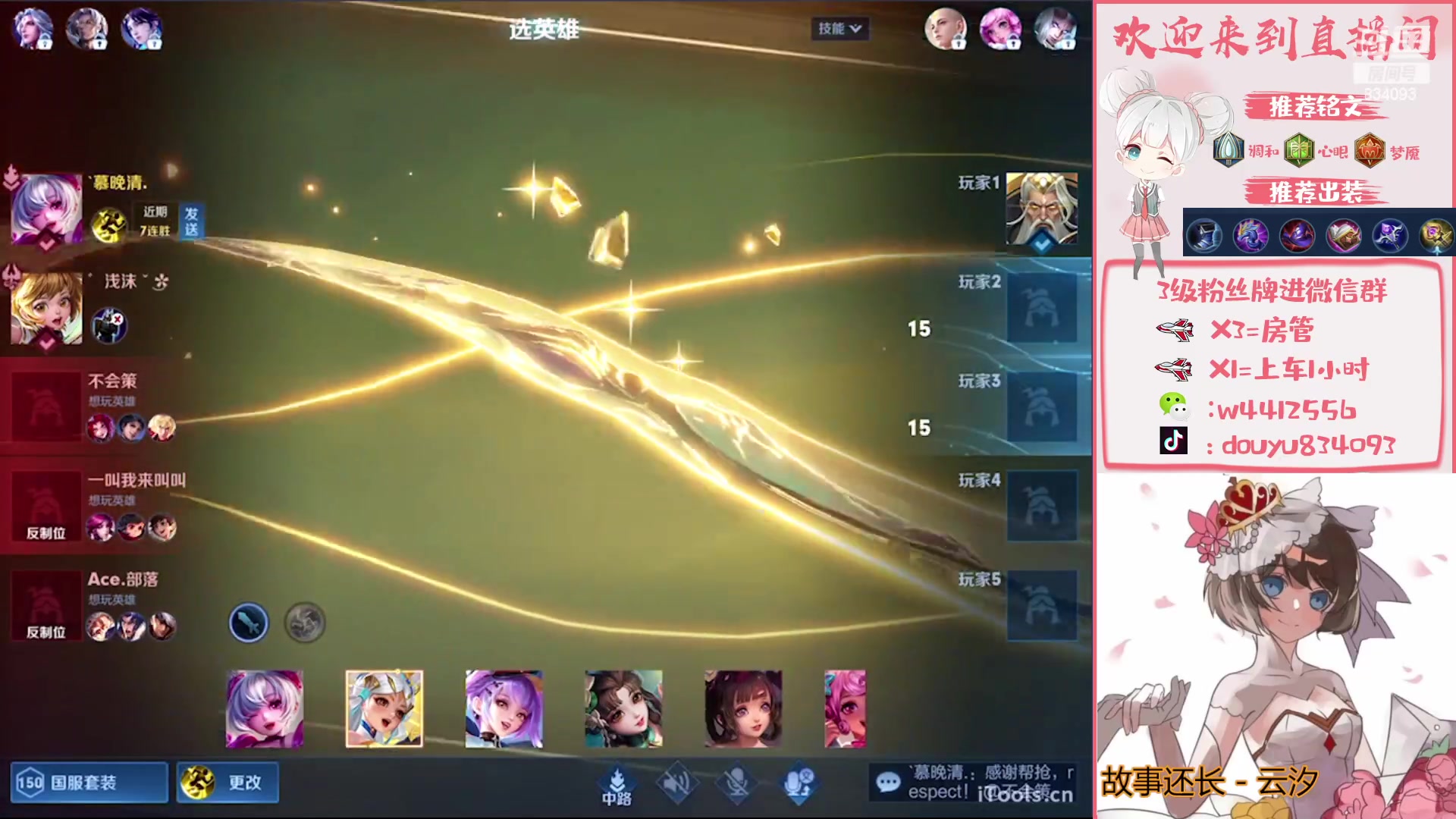 【2023-01-26 21点场】小飞Avery：国服小乔： 新年快乐 兔年大吉！