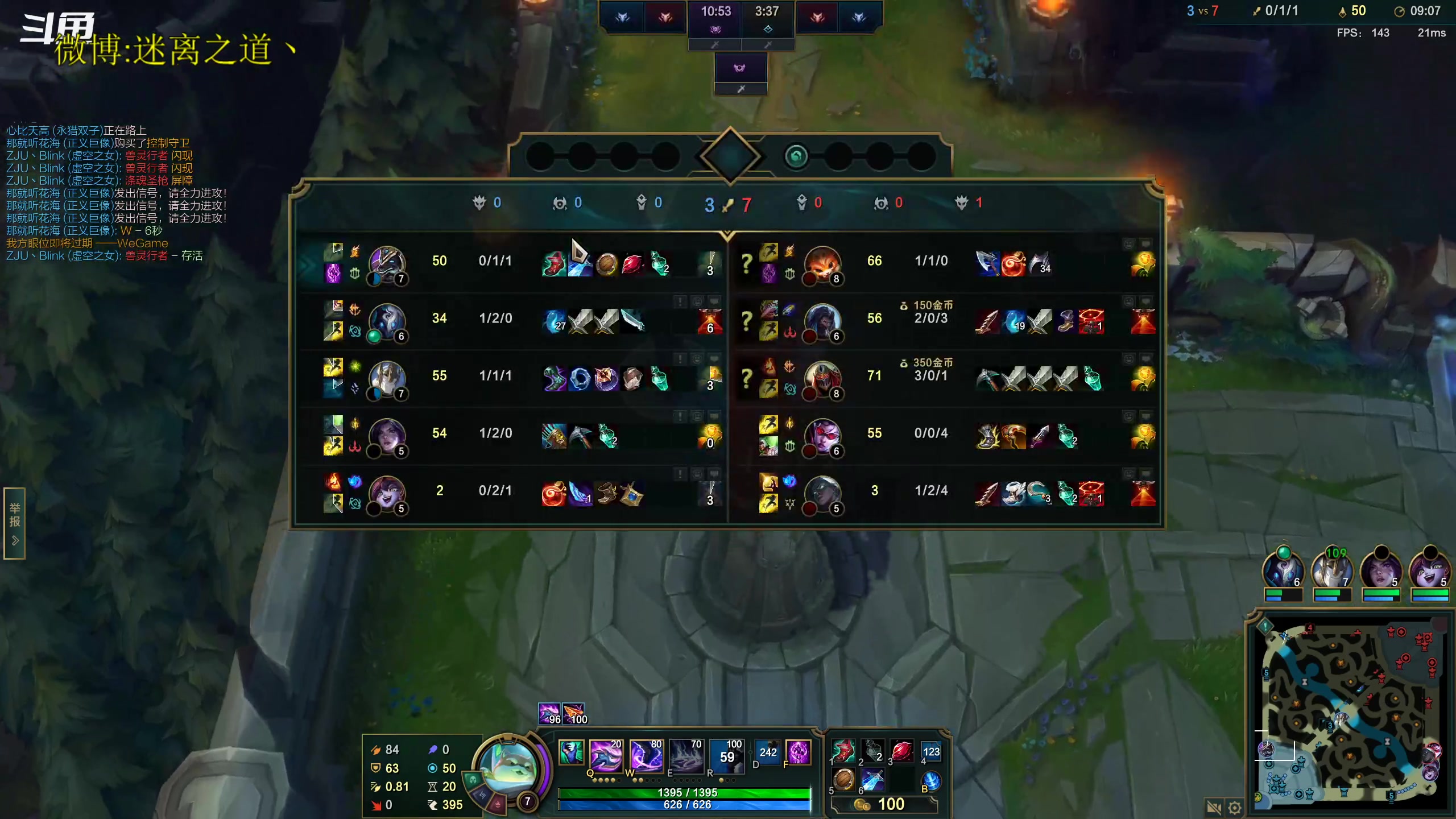 【2023-01-26 01点场】迷离之道丶：迷离劫：康复训练