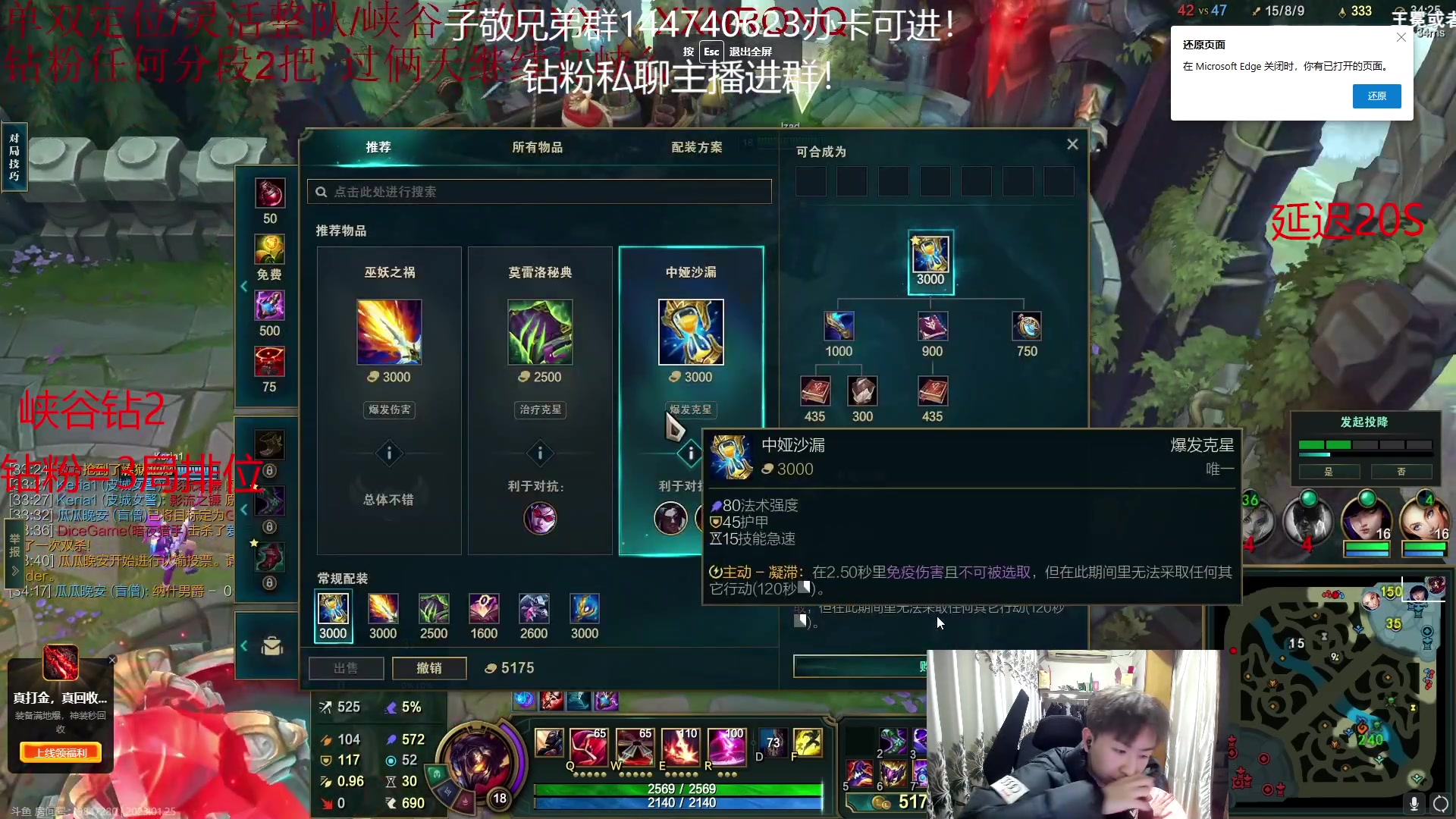 【2023-1-25 2点场】子敬ad:大家新年快乐！篮子AD！！