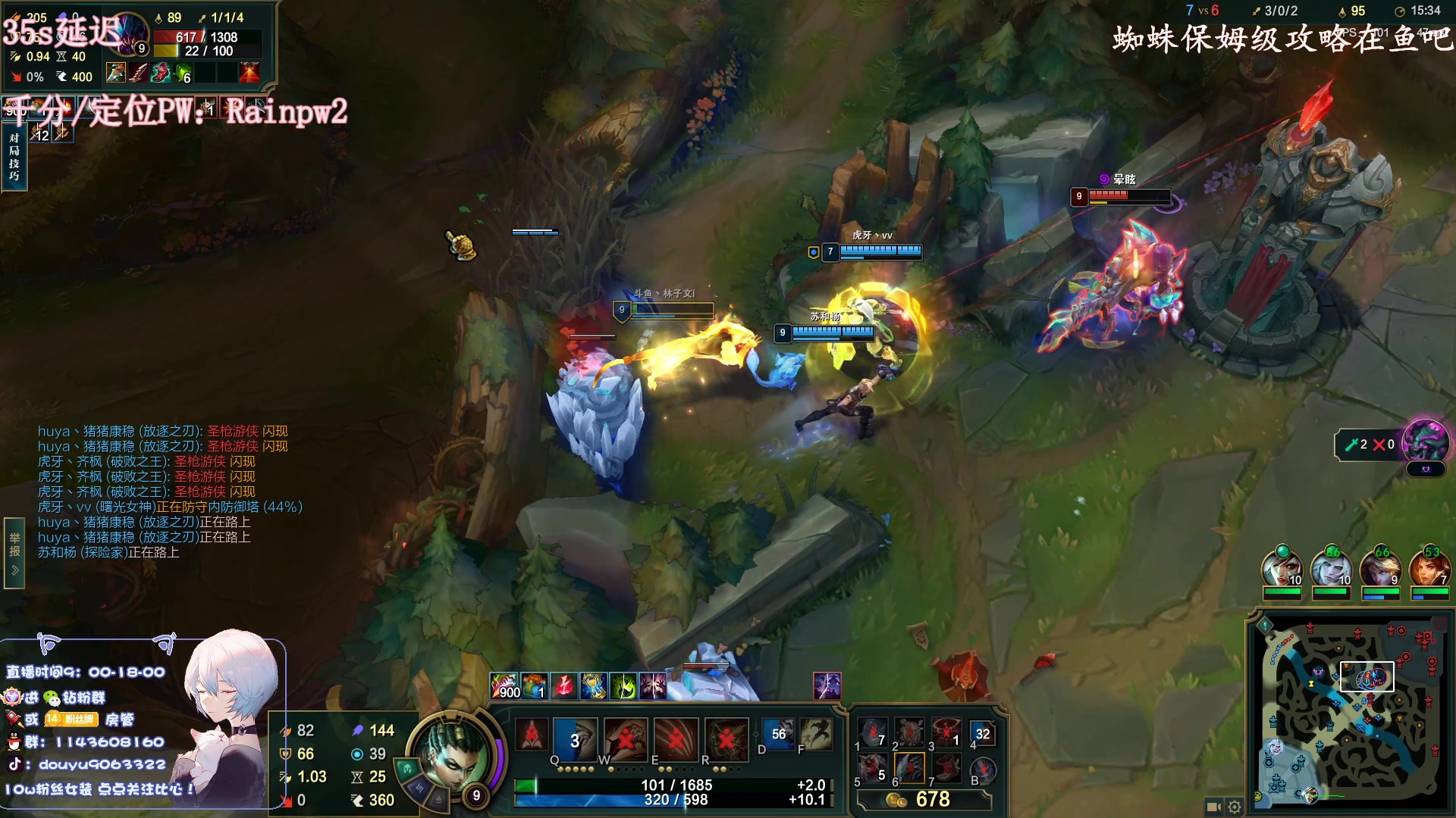 【2023-01-26 14点场】林子文i：版本t1玩就上分，先教学后峡谷！！！