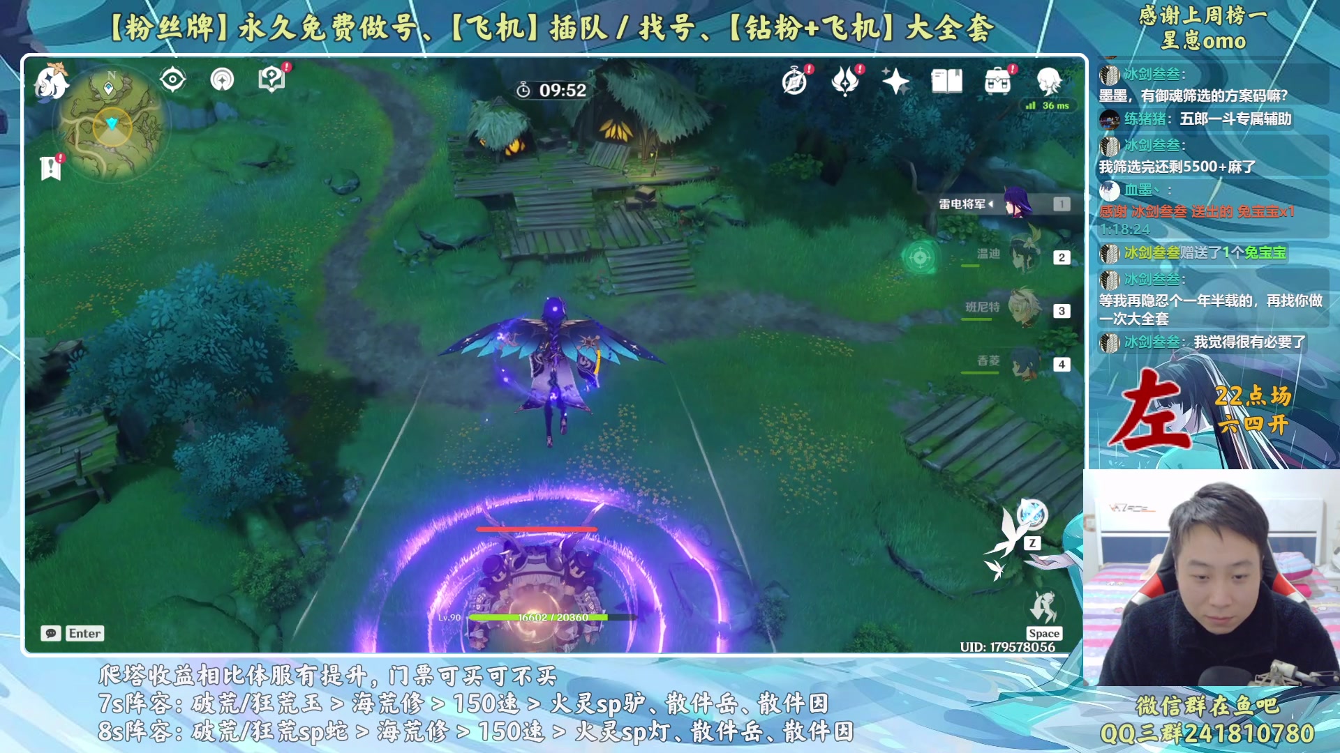 【2023-01-26 01点场】血墨丶：【墨哥】新年快乐！兔年大吉！