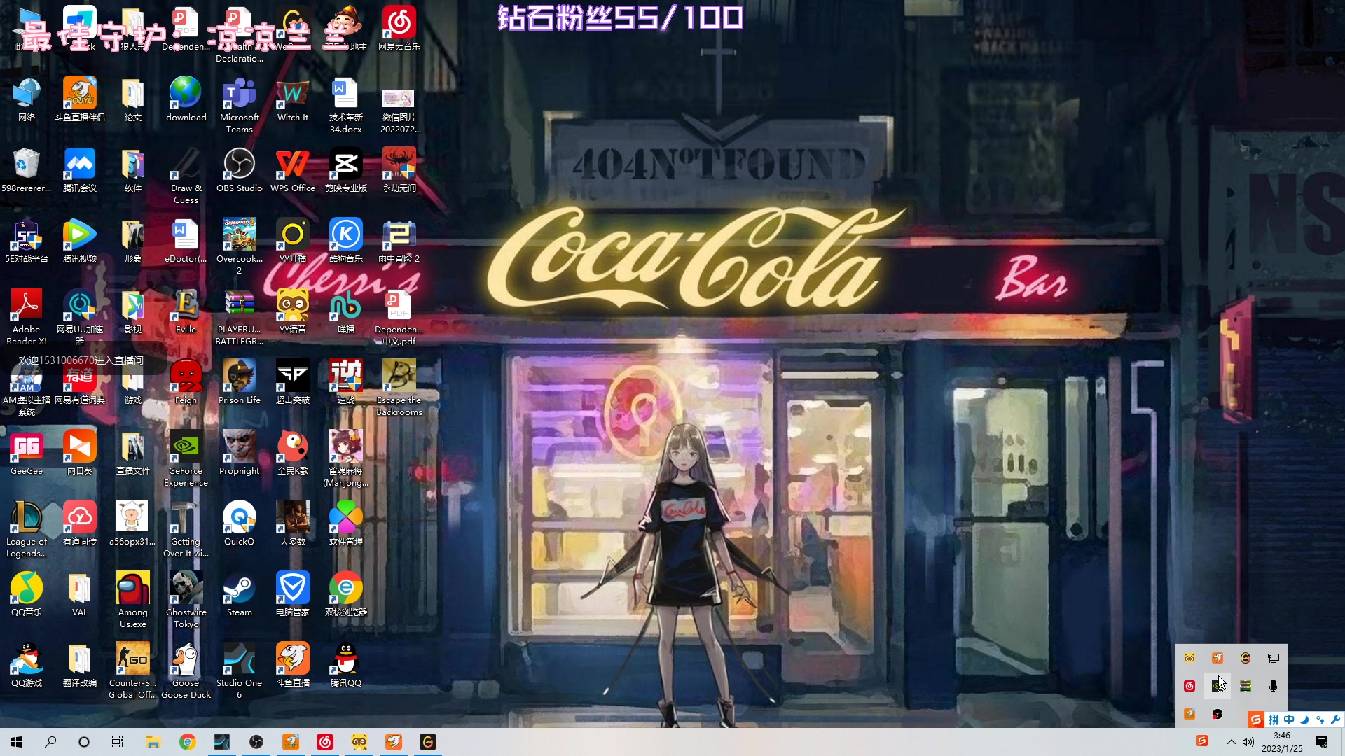 【2023-01-25 03点场】一只猛龙丶：财神到，喜气绕。事如愿，乐逍遥