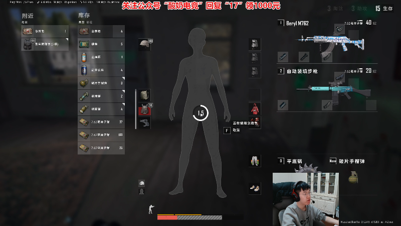 【热门游戏】17shou丷的精彩时刻 20230126 23点场