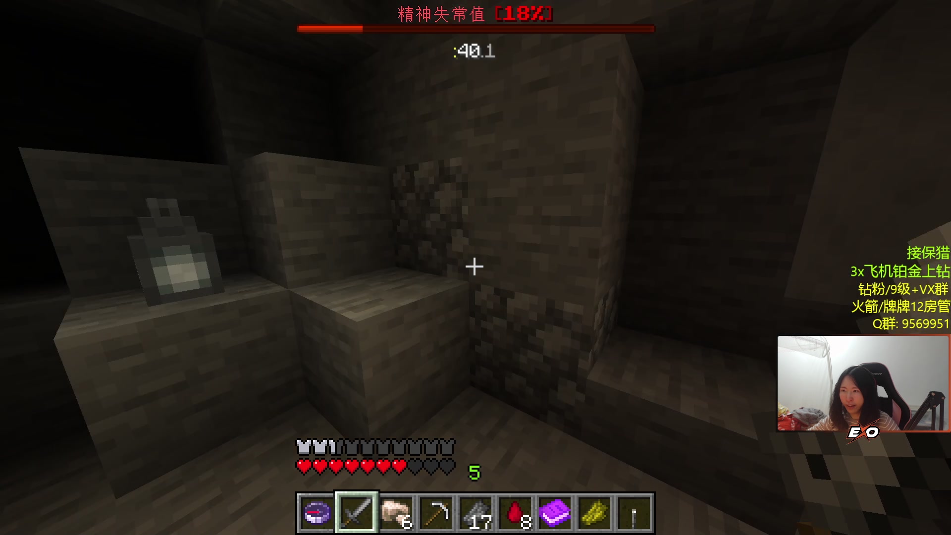 【2023-01-20 23点场】Raizy雪：哇酷袜裤~