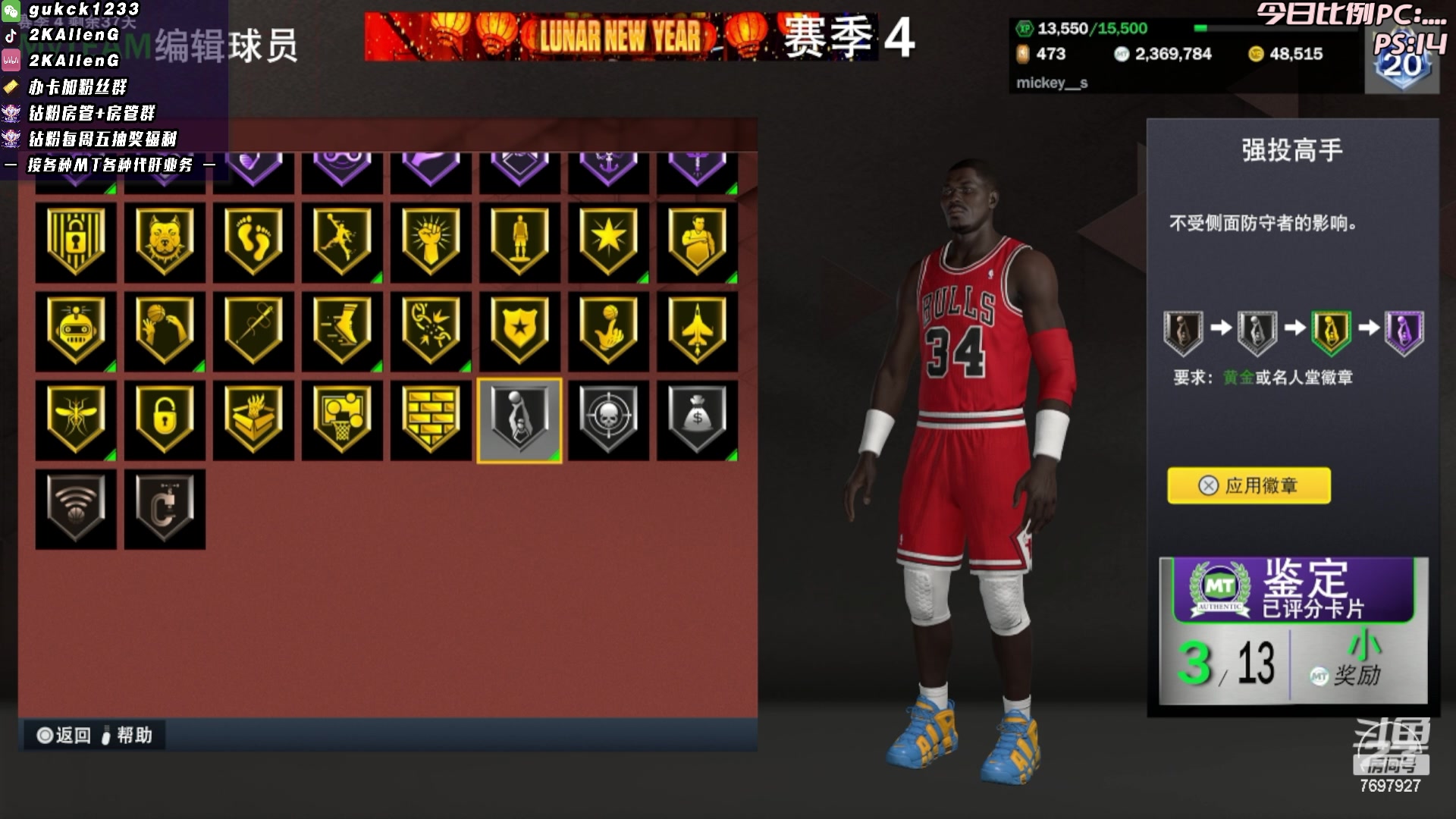 【2023-01-18 02点场】2KAllenG：[AGMT]今晚出啥？南斯顶阵