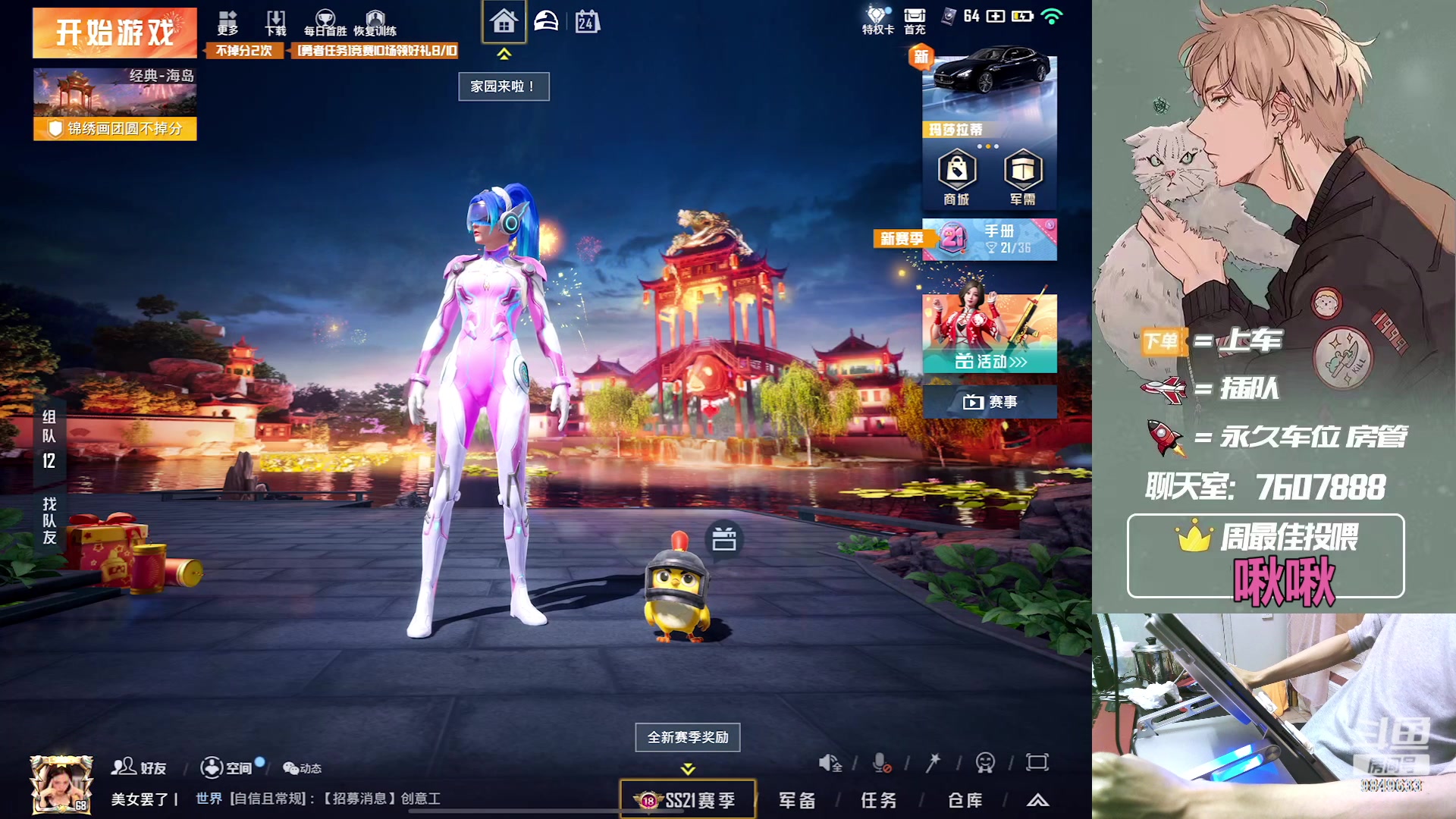【2023-01-24 00点场】是猴子嗷：祝大家新年快乐嗷