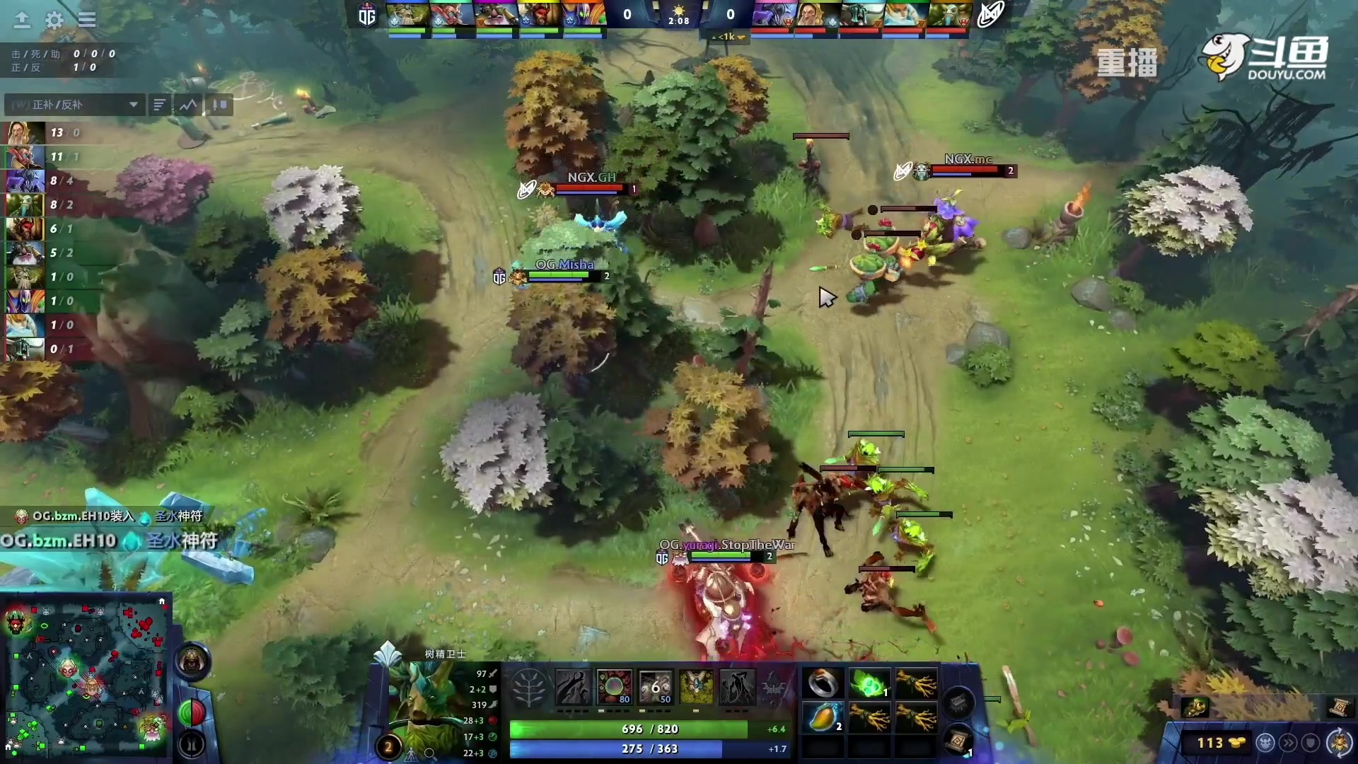 【2023-01-26 15点场】DOTA2赛事专用：【重播】 DPC西欧区纯净流