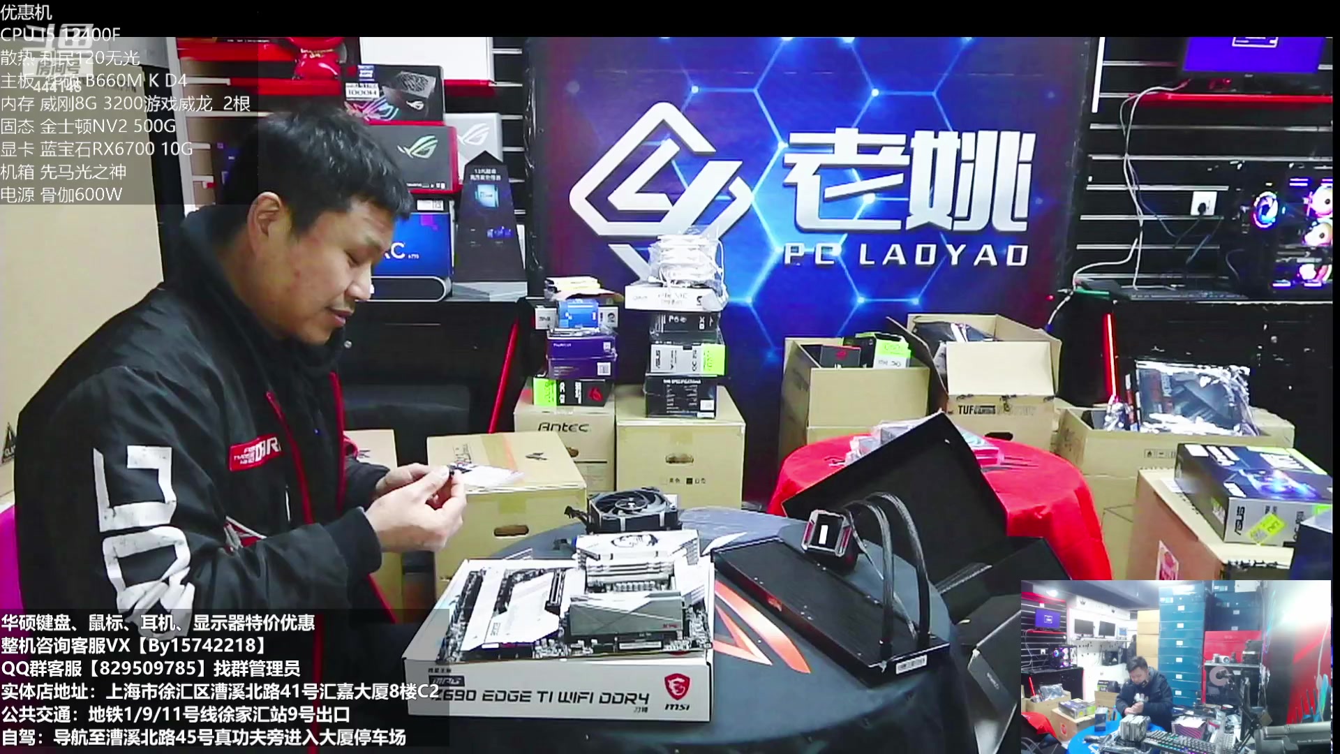 【2023-01-26 15点场】上海老姚：元旦活动元旦快乐