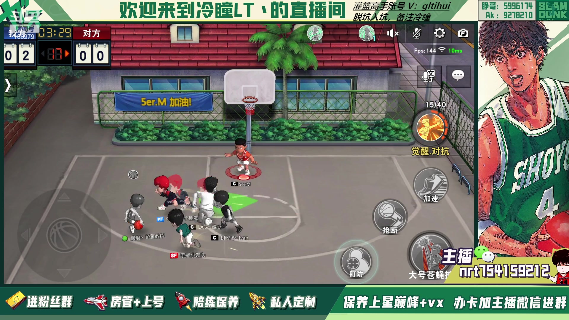 【2023-01-25 23点场】冷瞳LT丶：新年快乐，万事如意!
