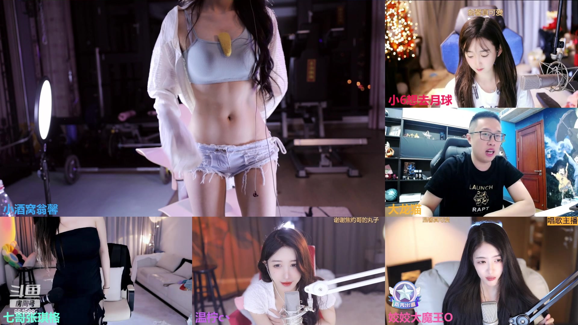 【2023-01-25 23点场】小酒窝翁馨：相信光，当个爱笑的女孩！！！