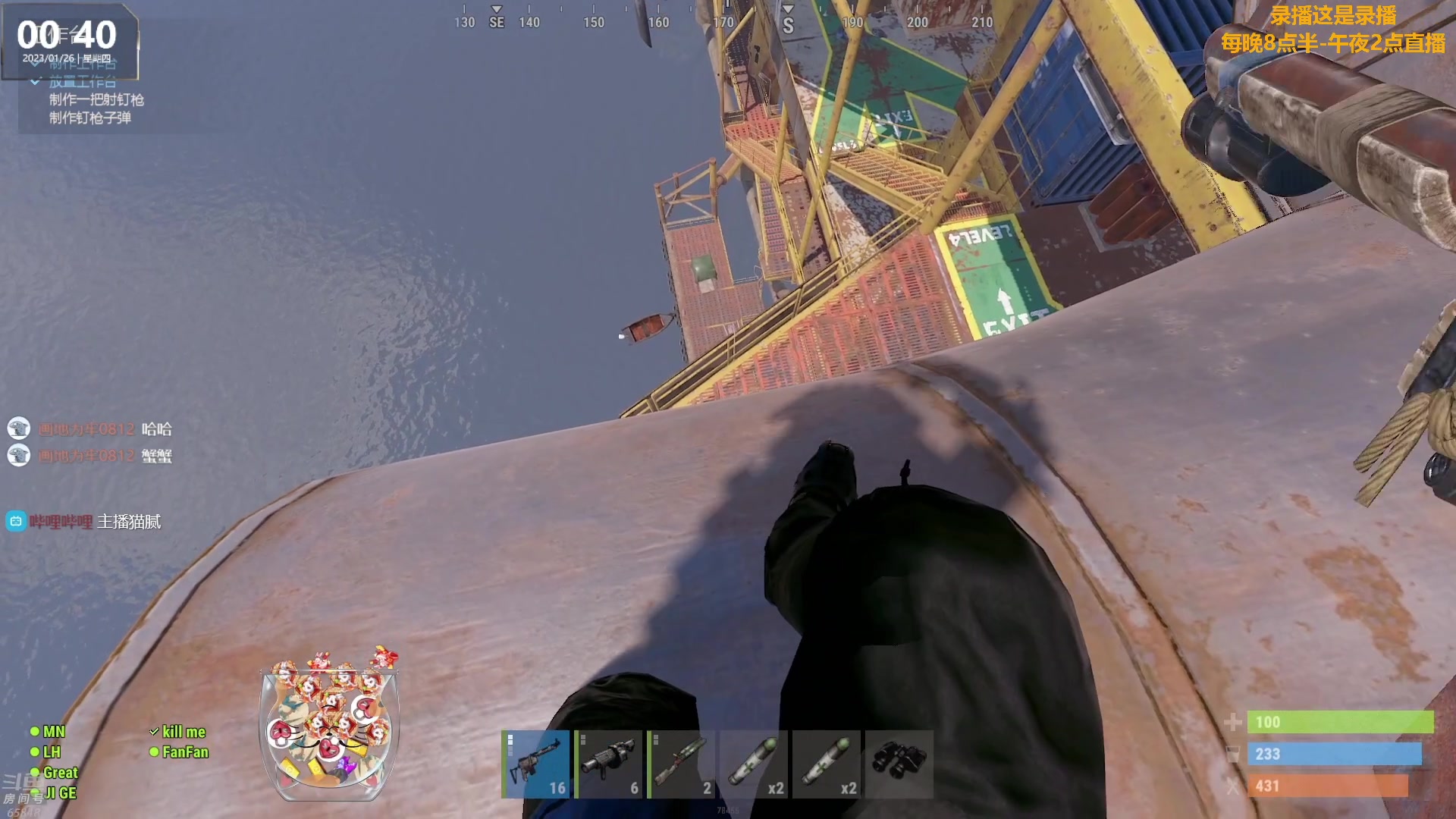 【2023-01-26 15点场】Happy丨猫腻：【猫腻】大家新年快乐