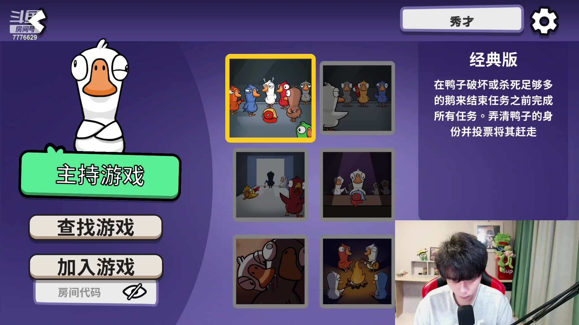 【2023-01-25 15点场】秀才冷男：【小奶团】新年快乐呀~兄弟们！恭喜发财~