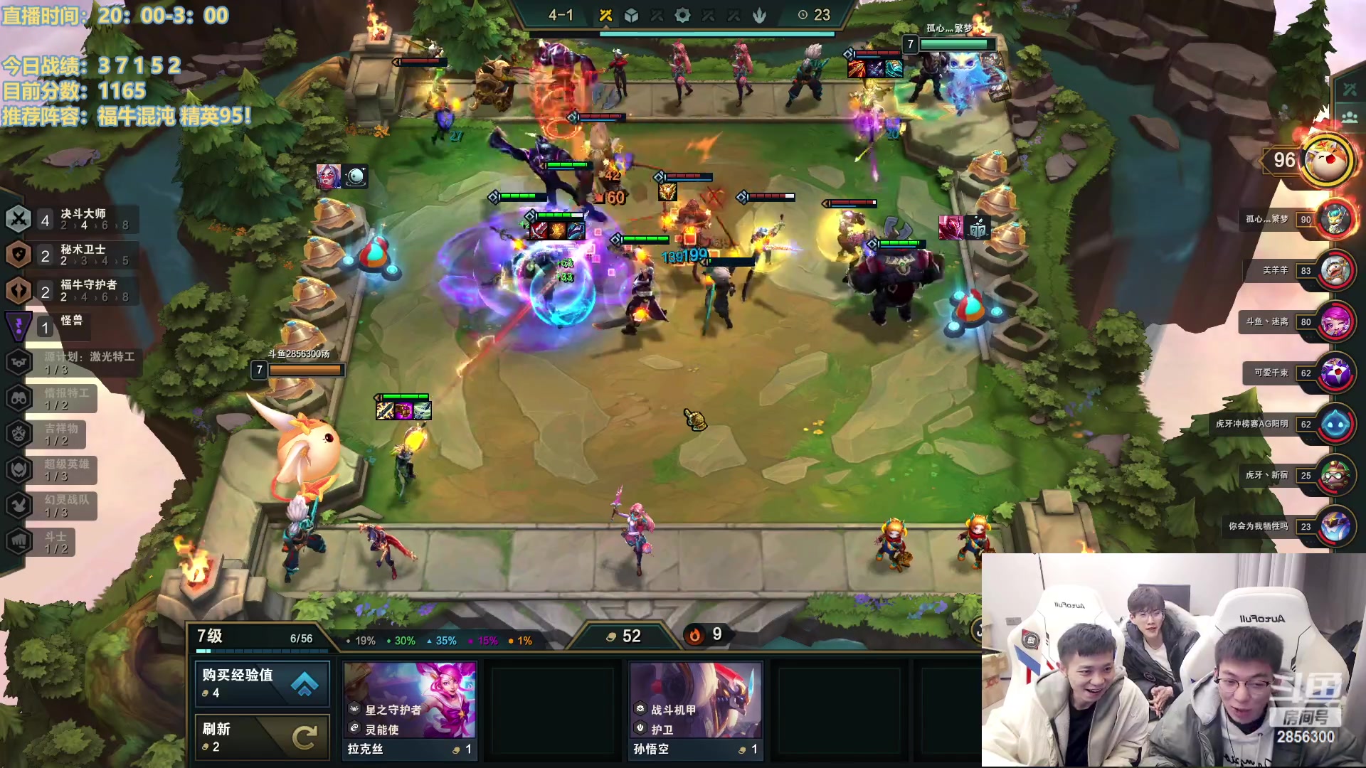 【2023-01-26 00点场】NB丶条皮兄弟：王者冲第一！