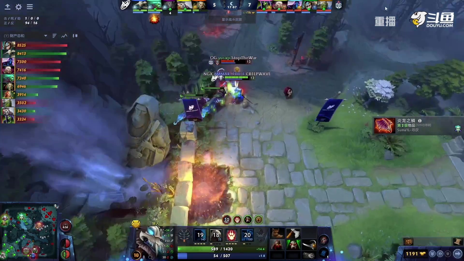 【2023-01-26 07点场】DOTA2赛事专用：【重播】 DPC西欧区纯净流