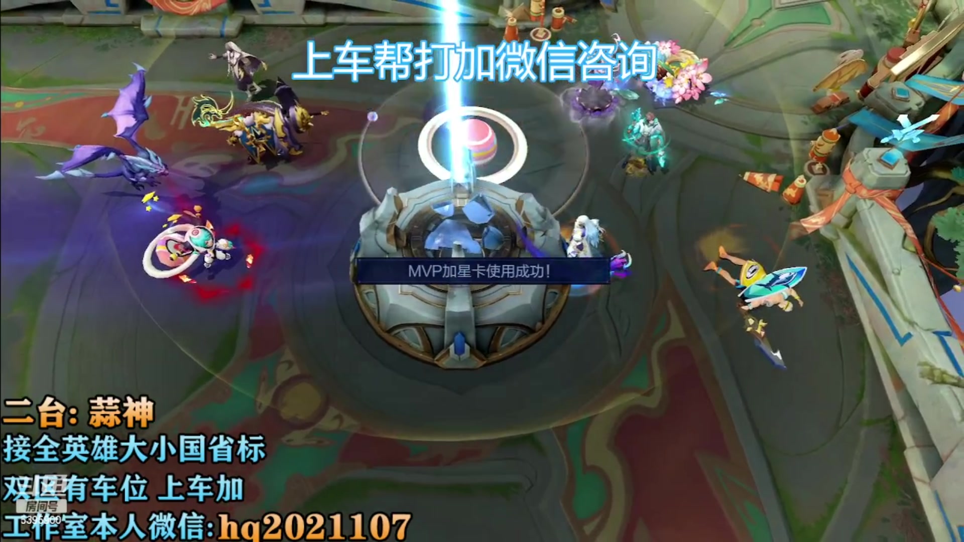 【2023-01-26 13点场】A老回：有车位  带粉上车大展宏兔