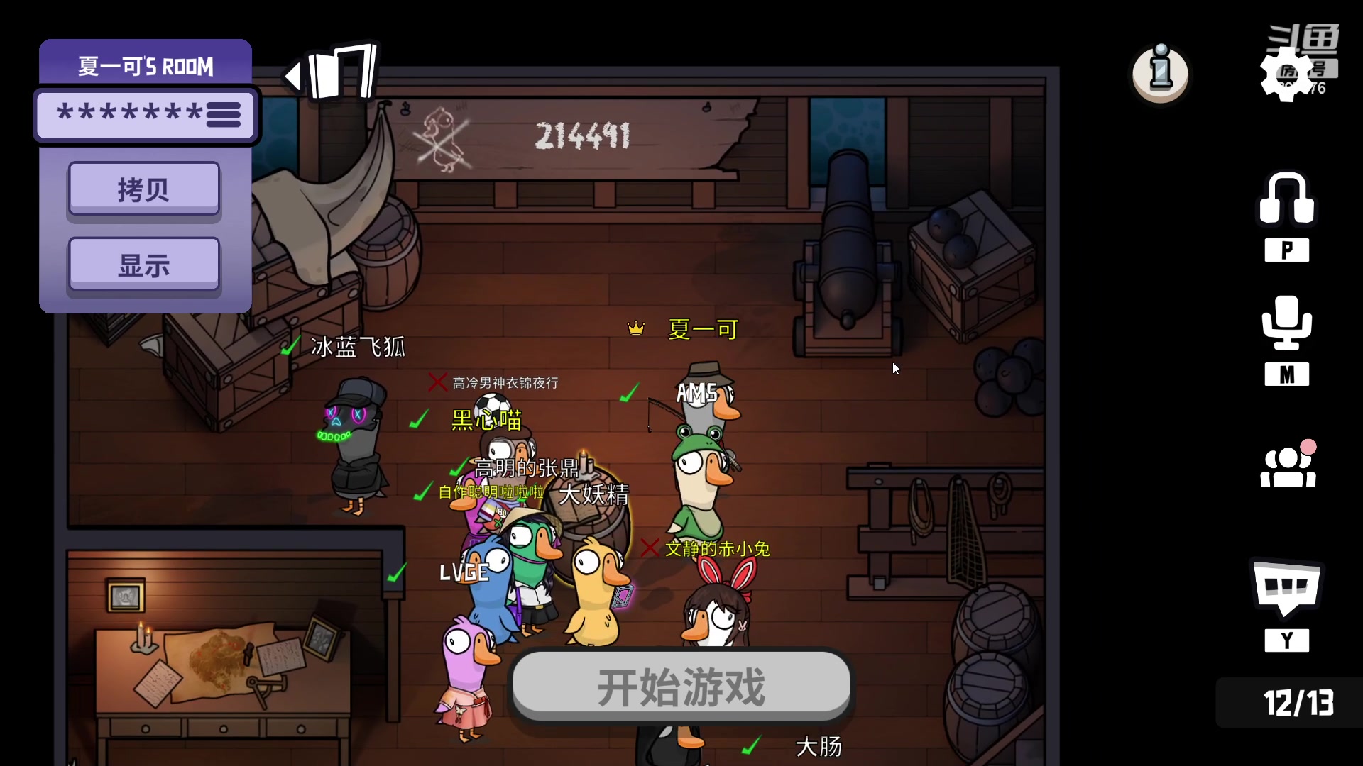 【2023-01-26 19点场】夏一可死毒舌_：鸽：奖励自己10把小精灵