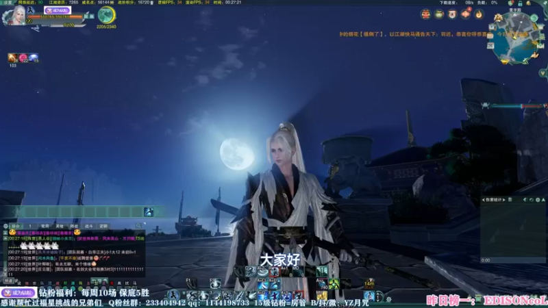 【月咒】剑网三PVP门派强度排名，萌新门派推荐！！！