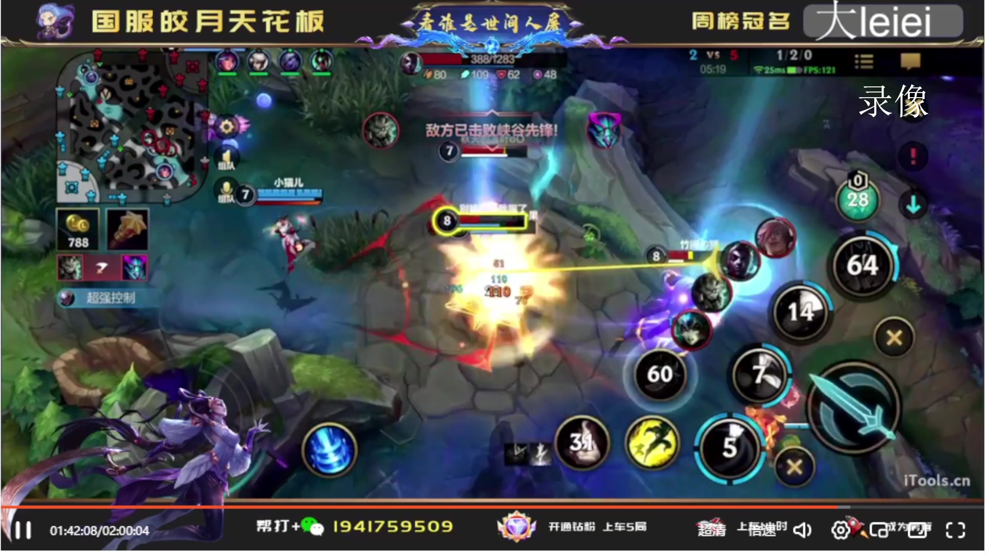 【2023-01-26 08点场】看谁是世间人屠：已帮房管上前五皎月