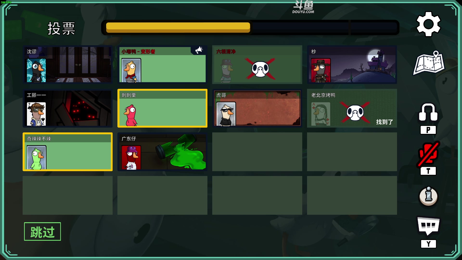 【2023-01-26 17点场】解说嘟师傅：【嘟师傅】快乐的游戏time