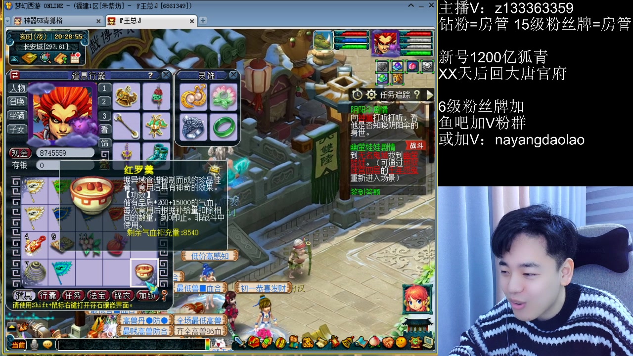 【2023-01-22 19点场】梦幻你波哥：双手插兜身体健康