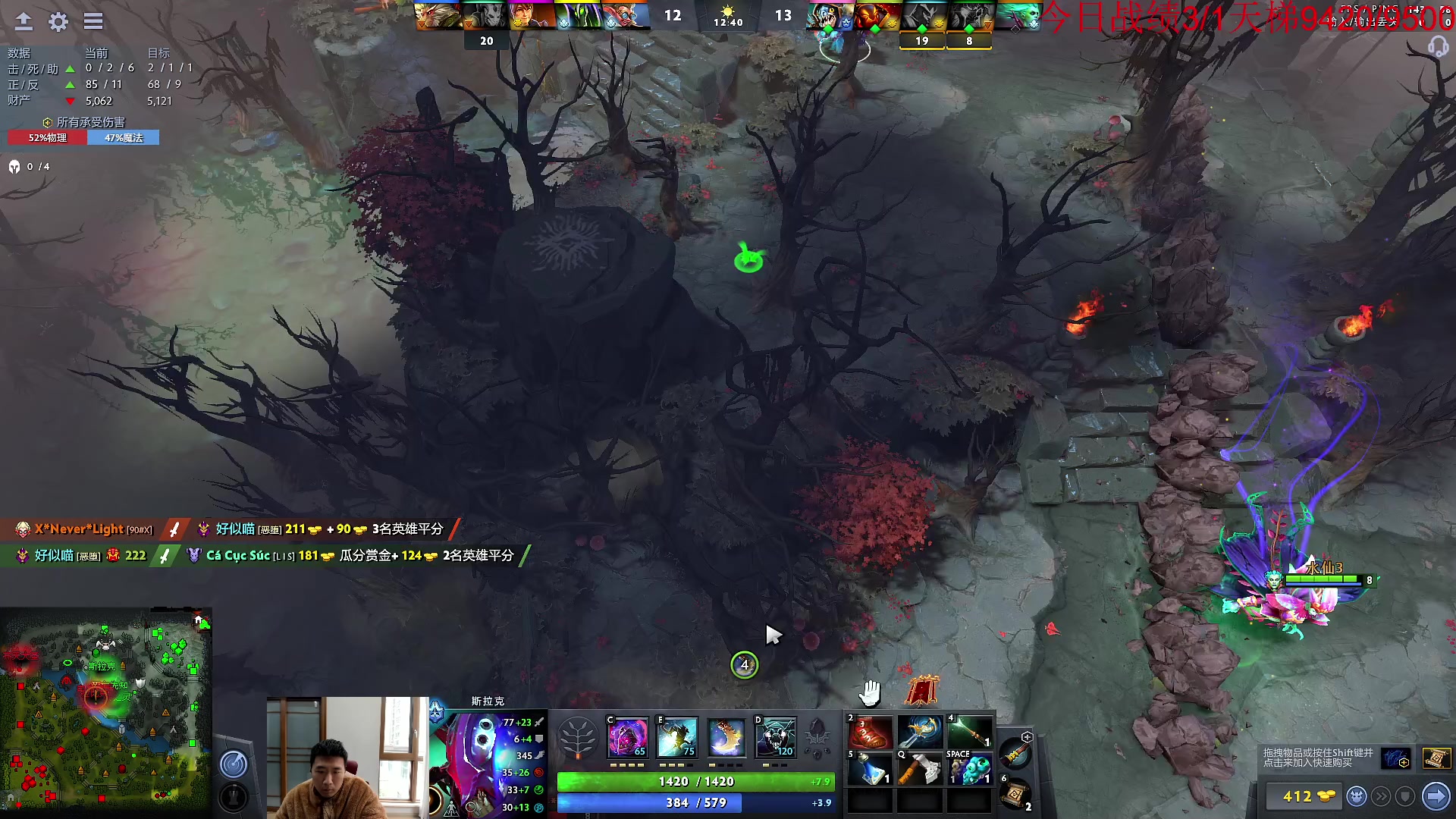 【2023-01-26 12点场】霸气虚幻哥1991：初五迎财神咯！！！73965